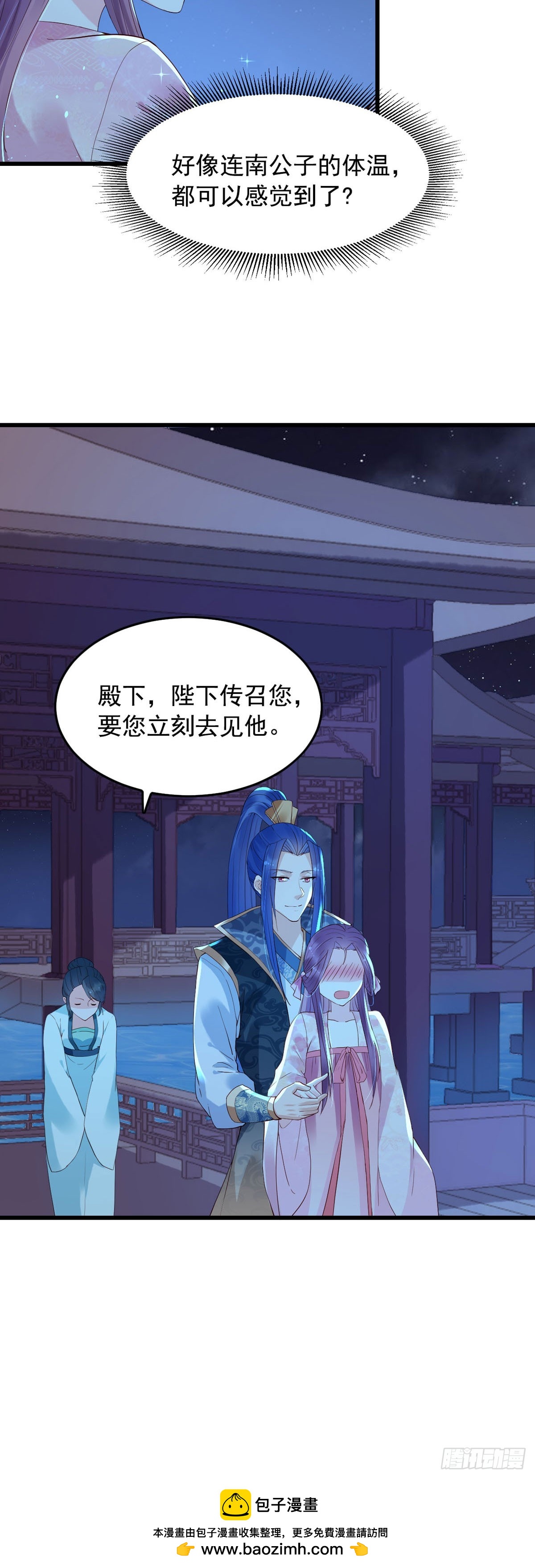 第113话-第113话