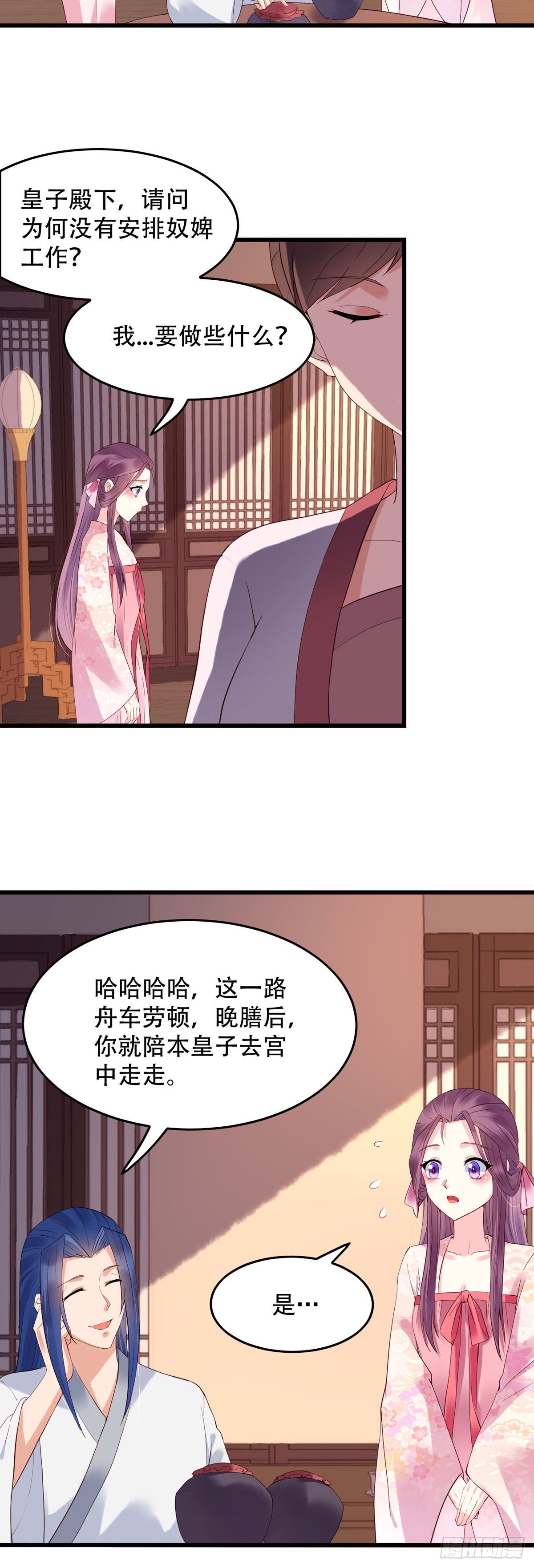 第113话-第113话