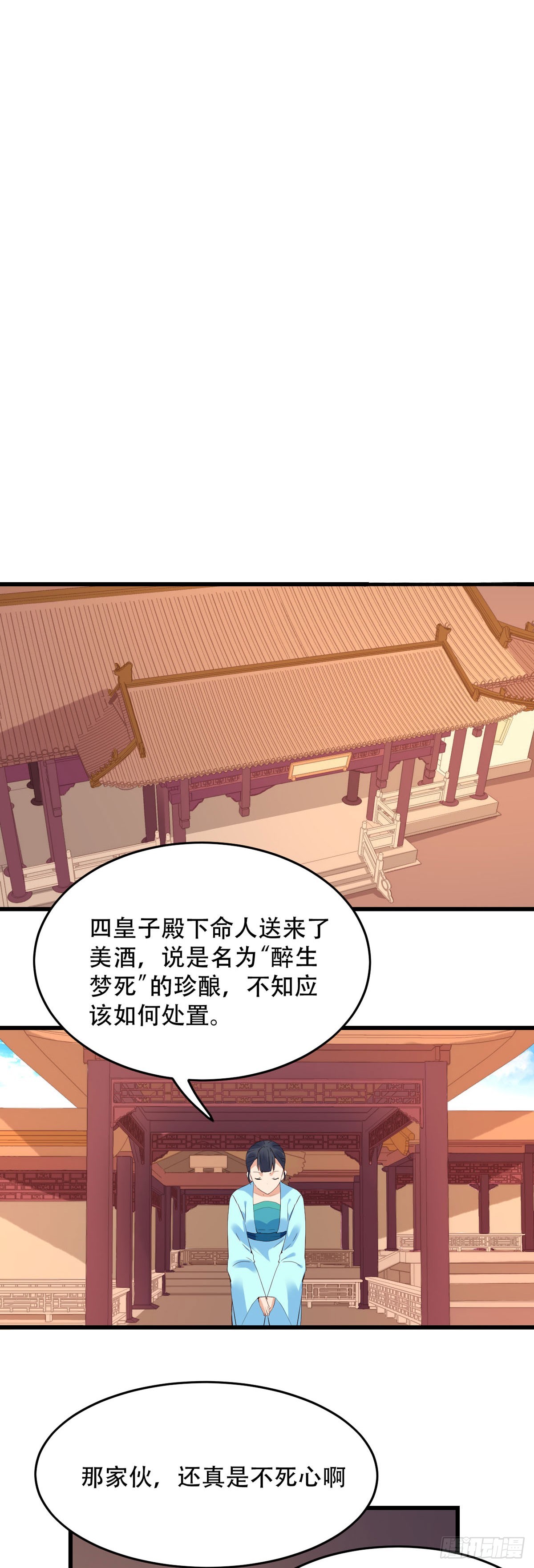 第113话-第113话