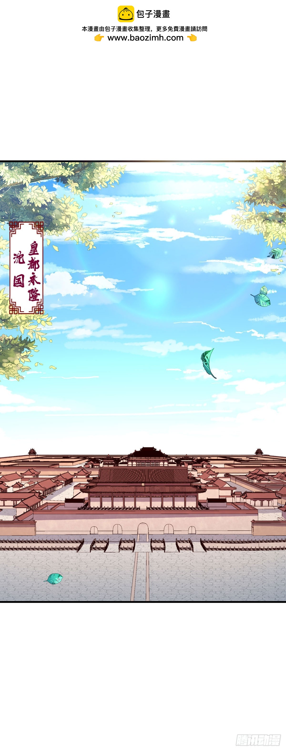 第115话-第115话
