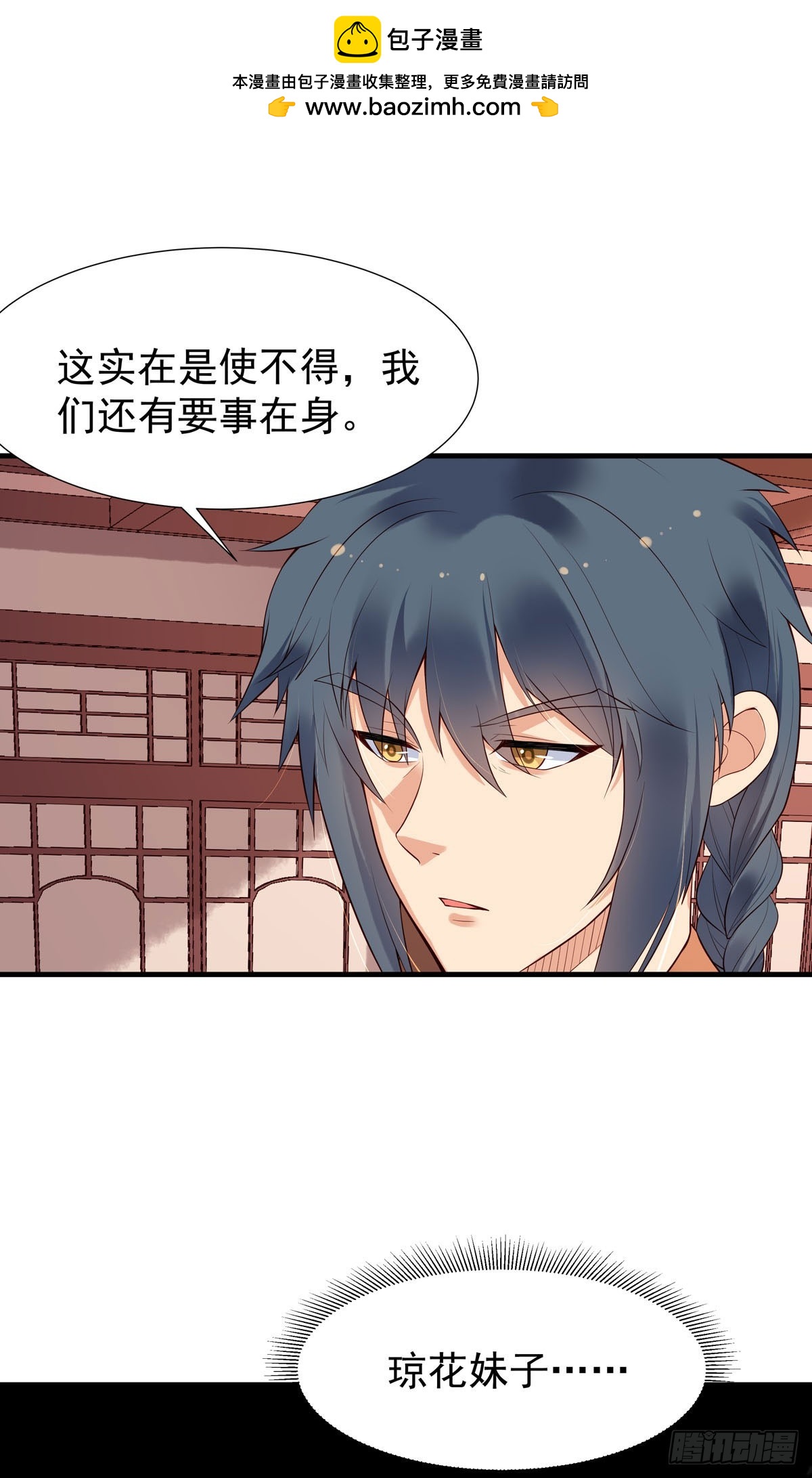 第117话-第117话