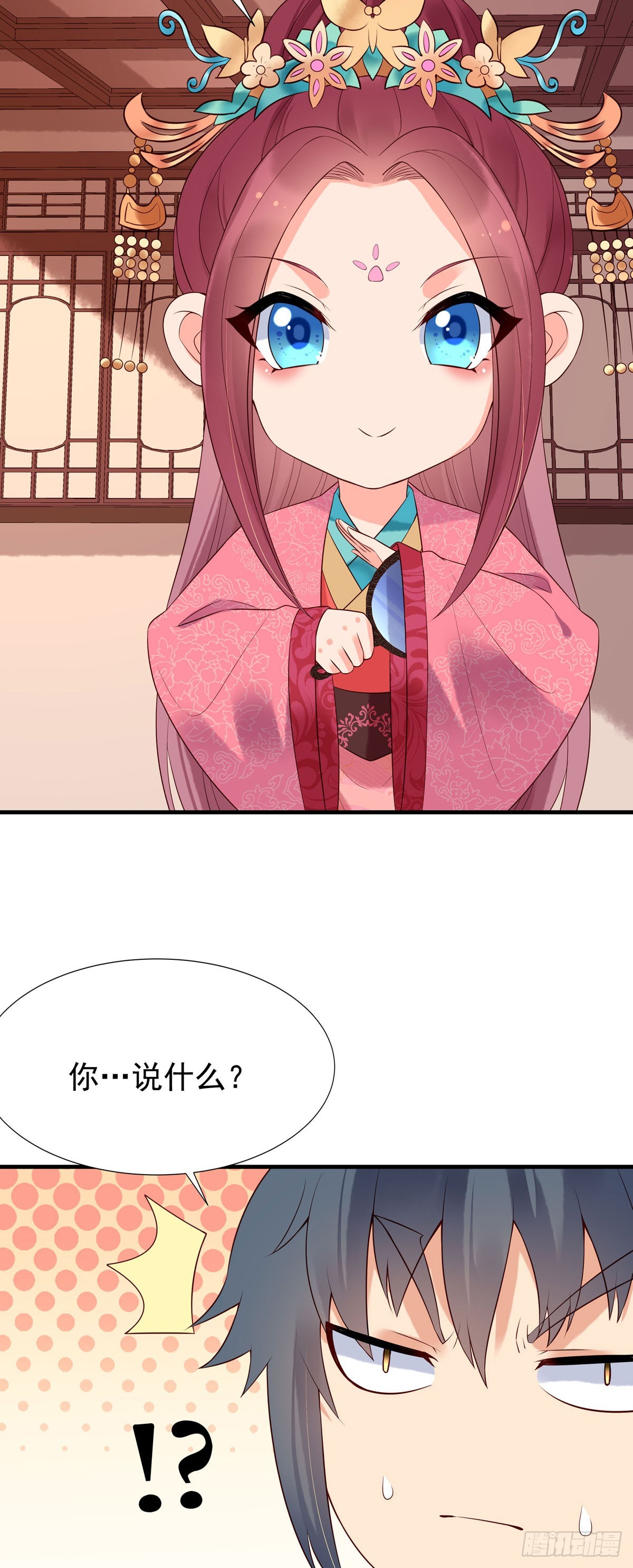 第117话-第117话