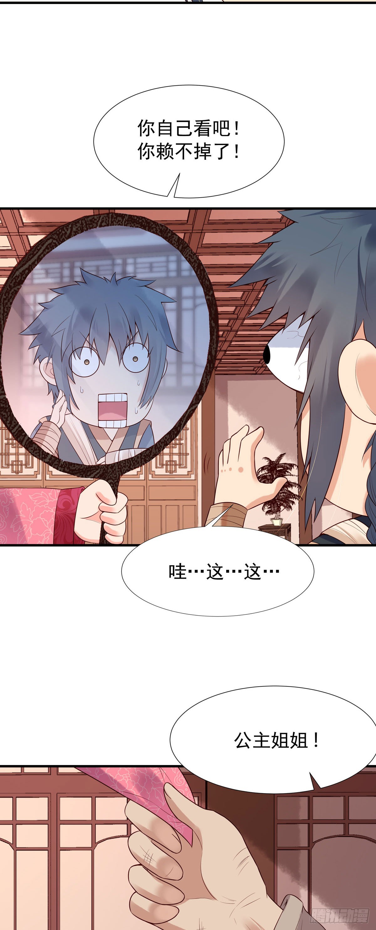 第117话-第117话