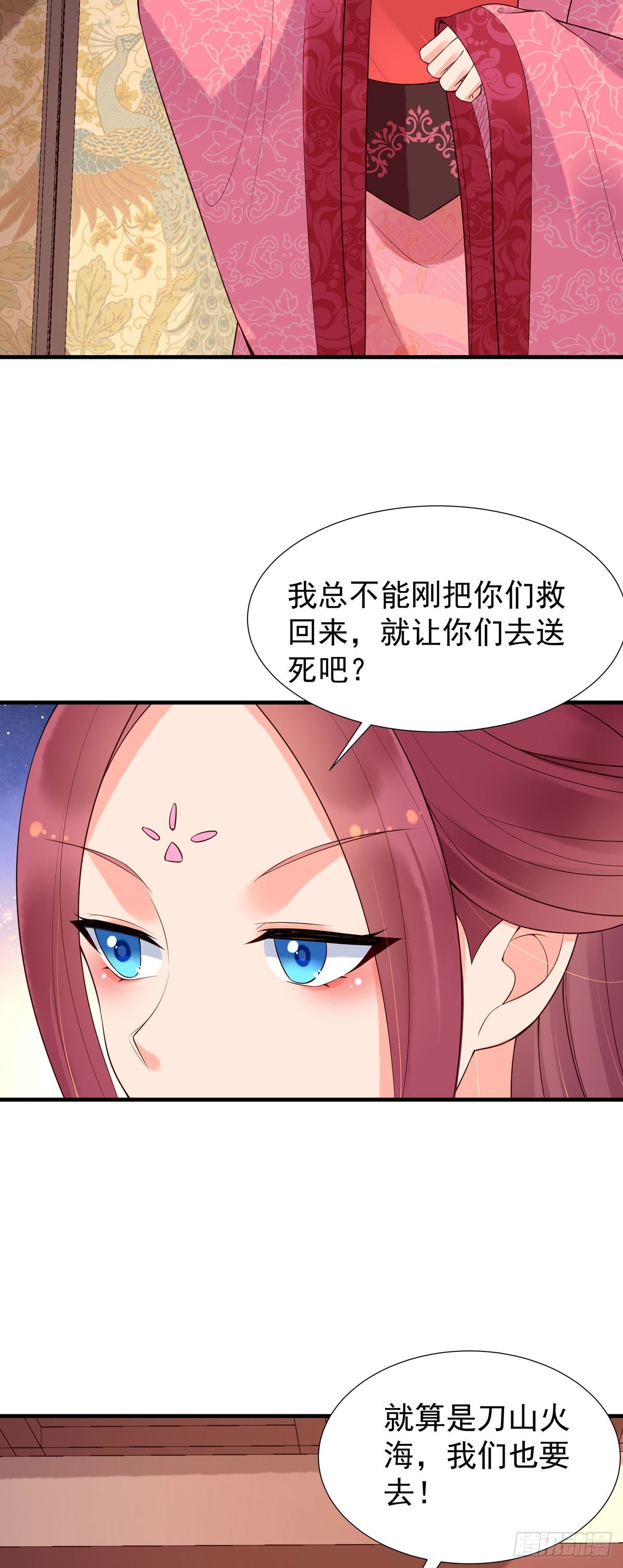第117话-第117话