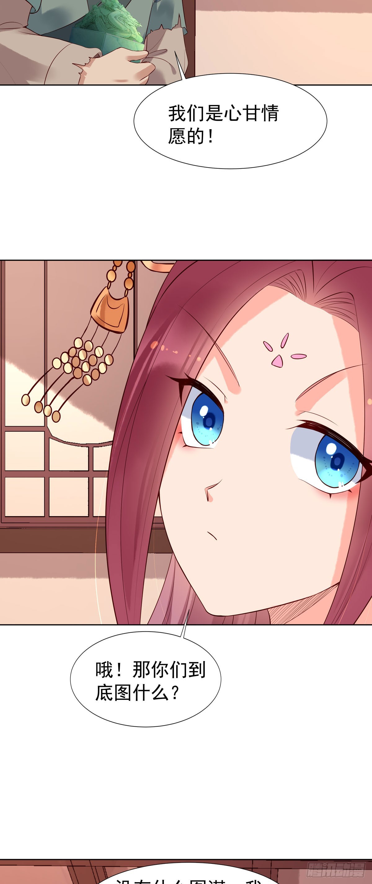 第119话-第119话