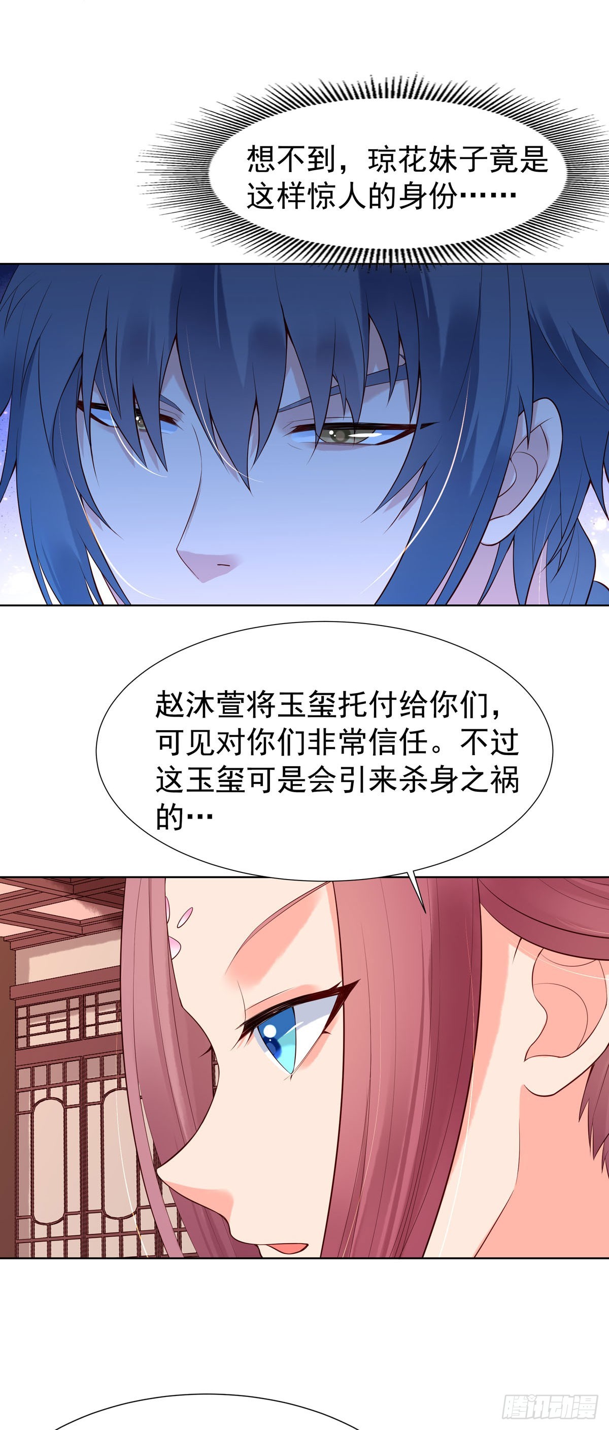 第119话-第119话