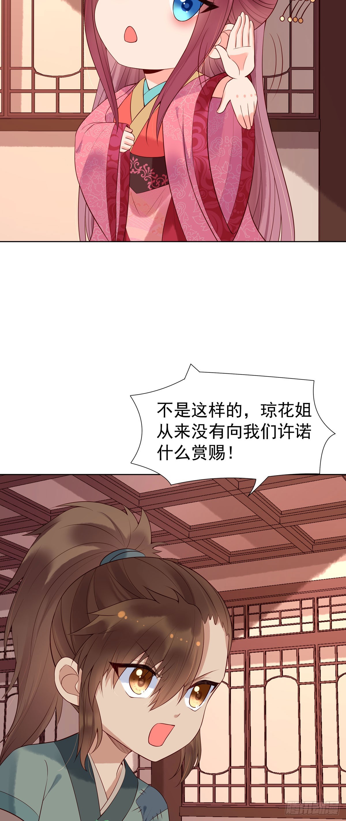 第119话-第119话