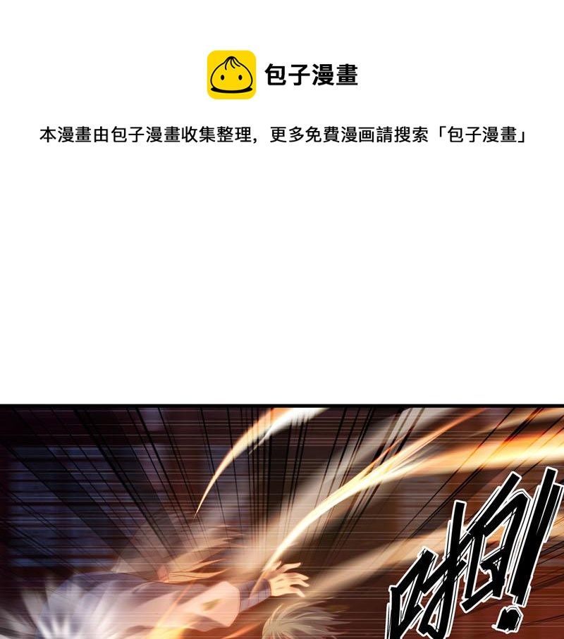第13话-第13话