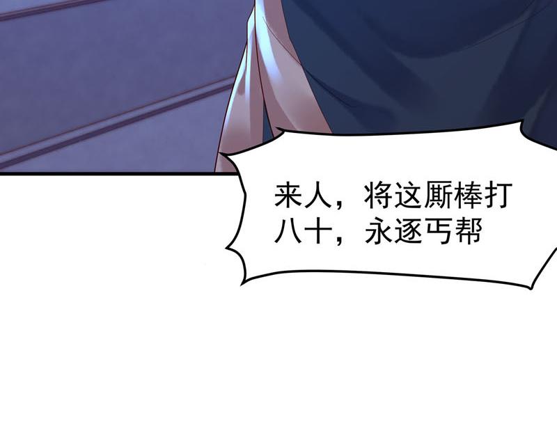 第13话-第13话