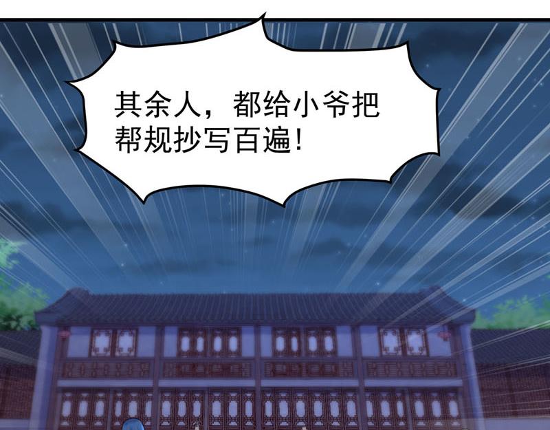 第13话-第13话