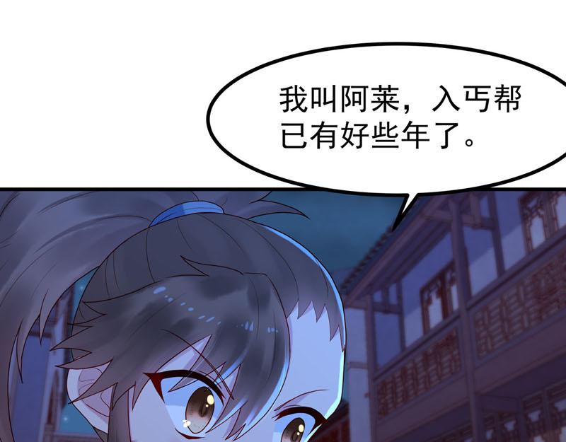 第13话-第13话