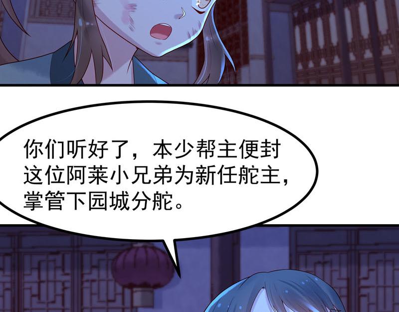 第13话-第13话