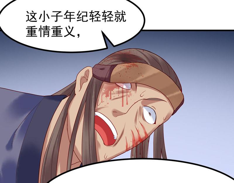 第13话-第13话