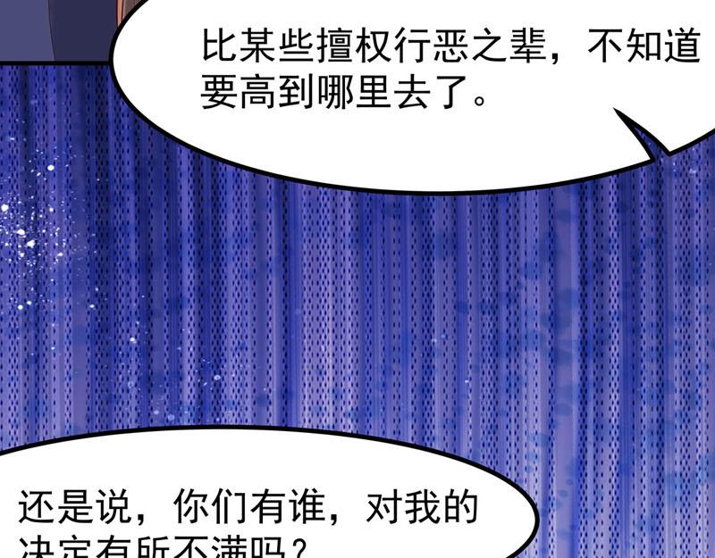 第13话-第13话