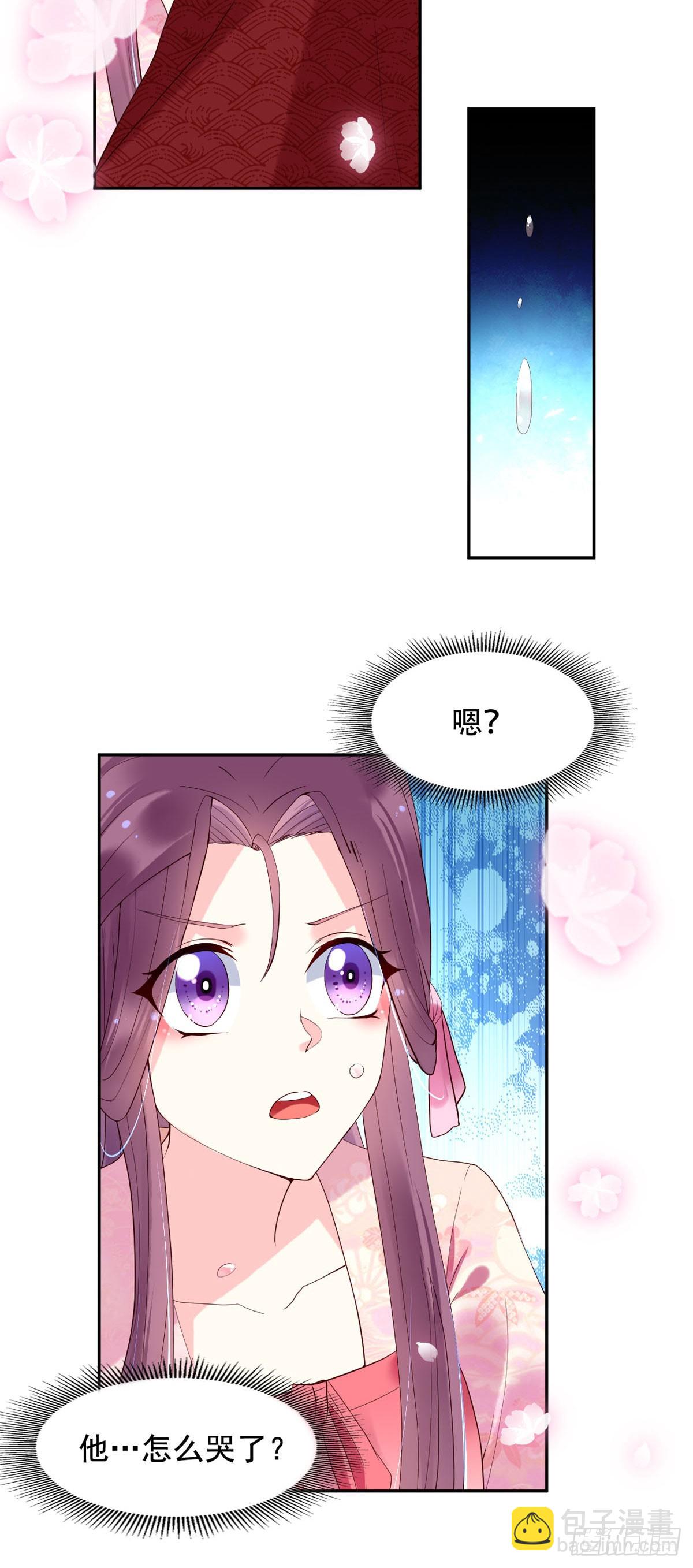 第121话-第121话