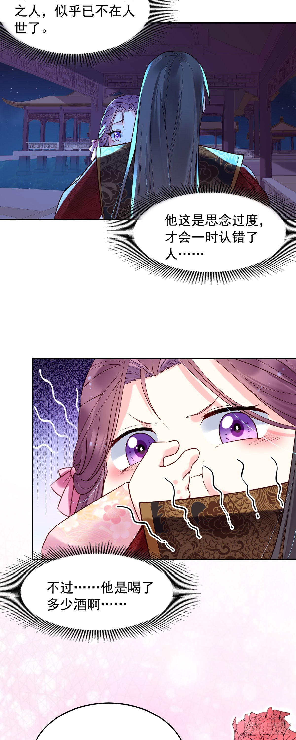 第121话-第121话