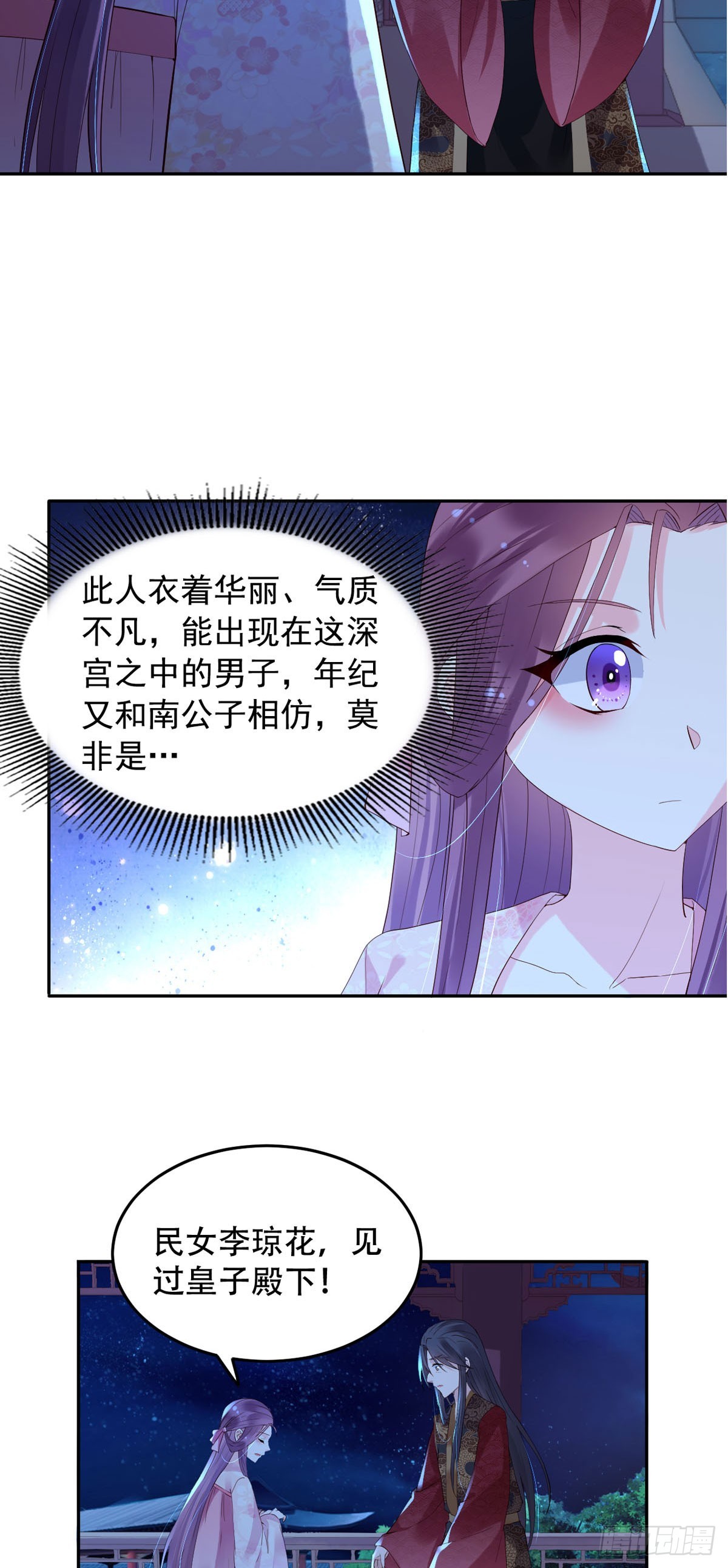 第121话-第121话