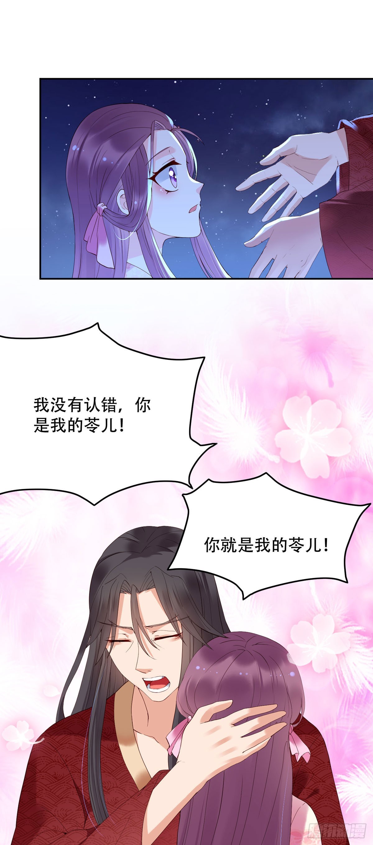 第121话-第121话