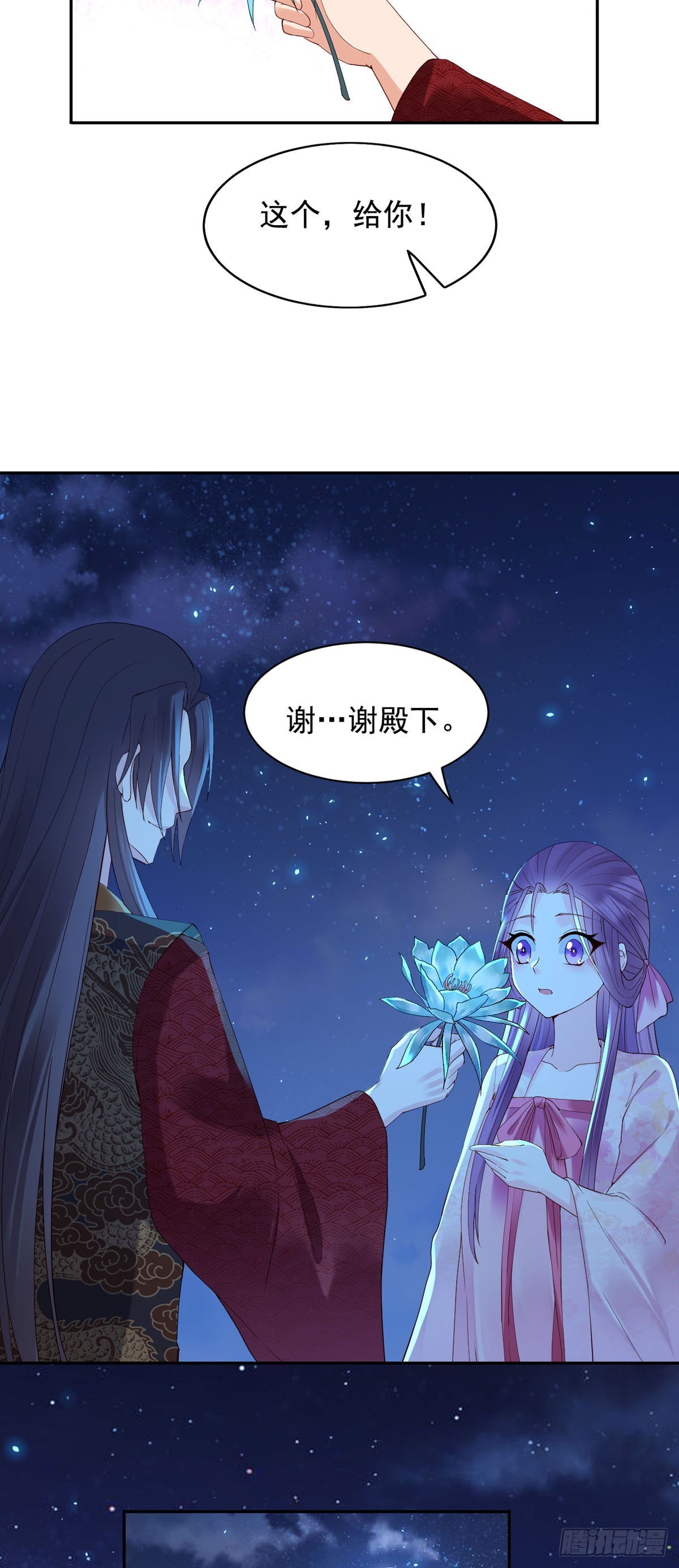 第123话-第123话