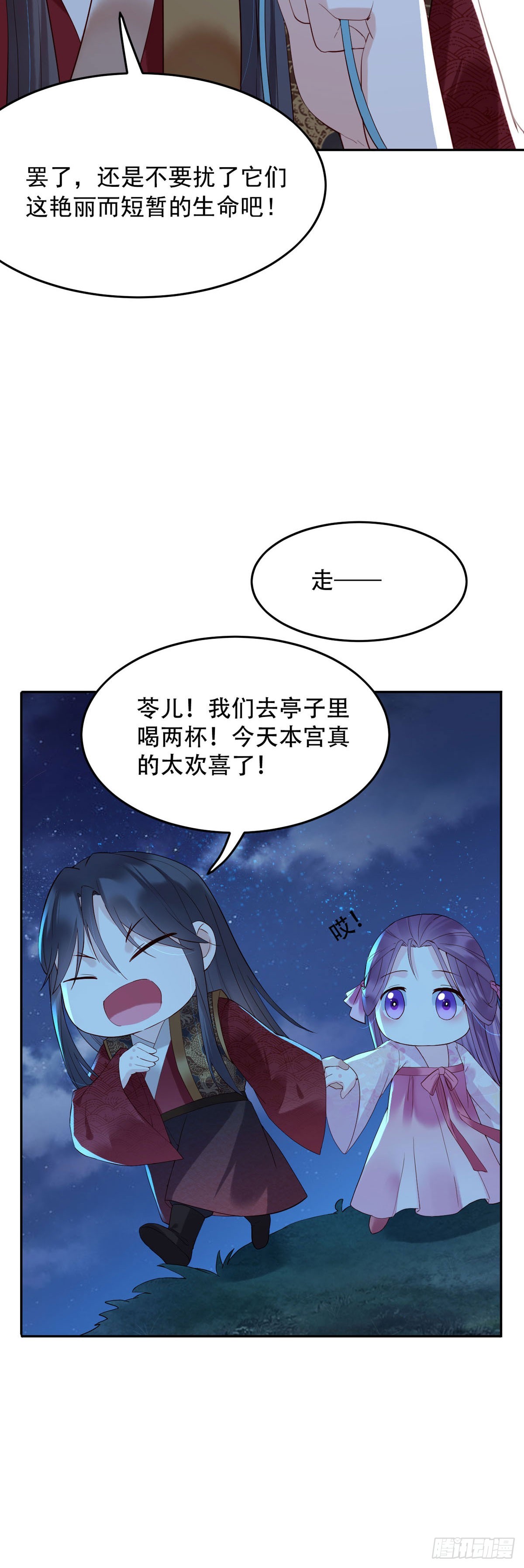 第123话-第123话