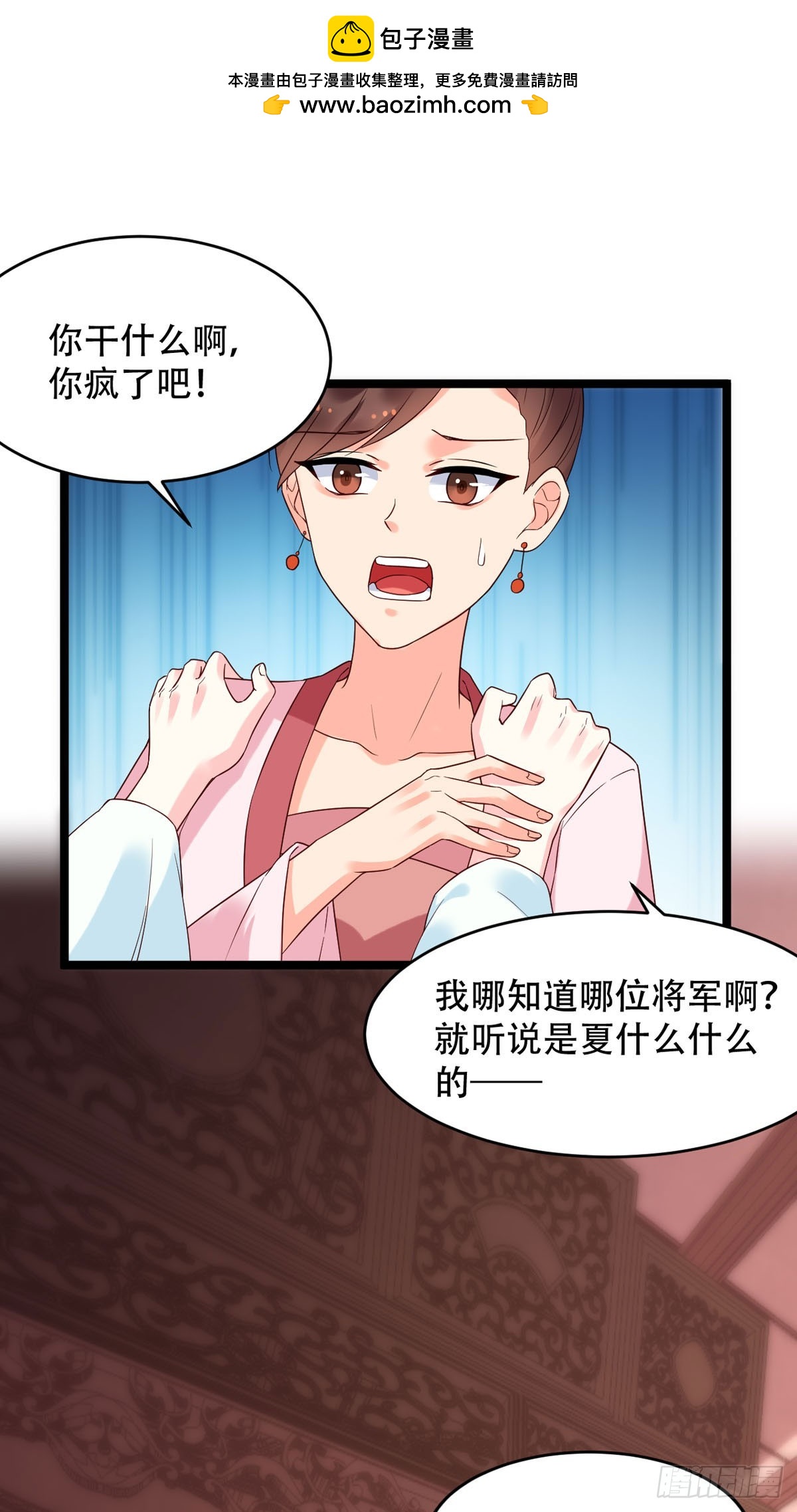 第125话-第125话