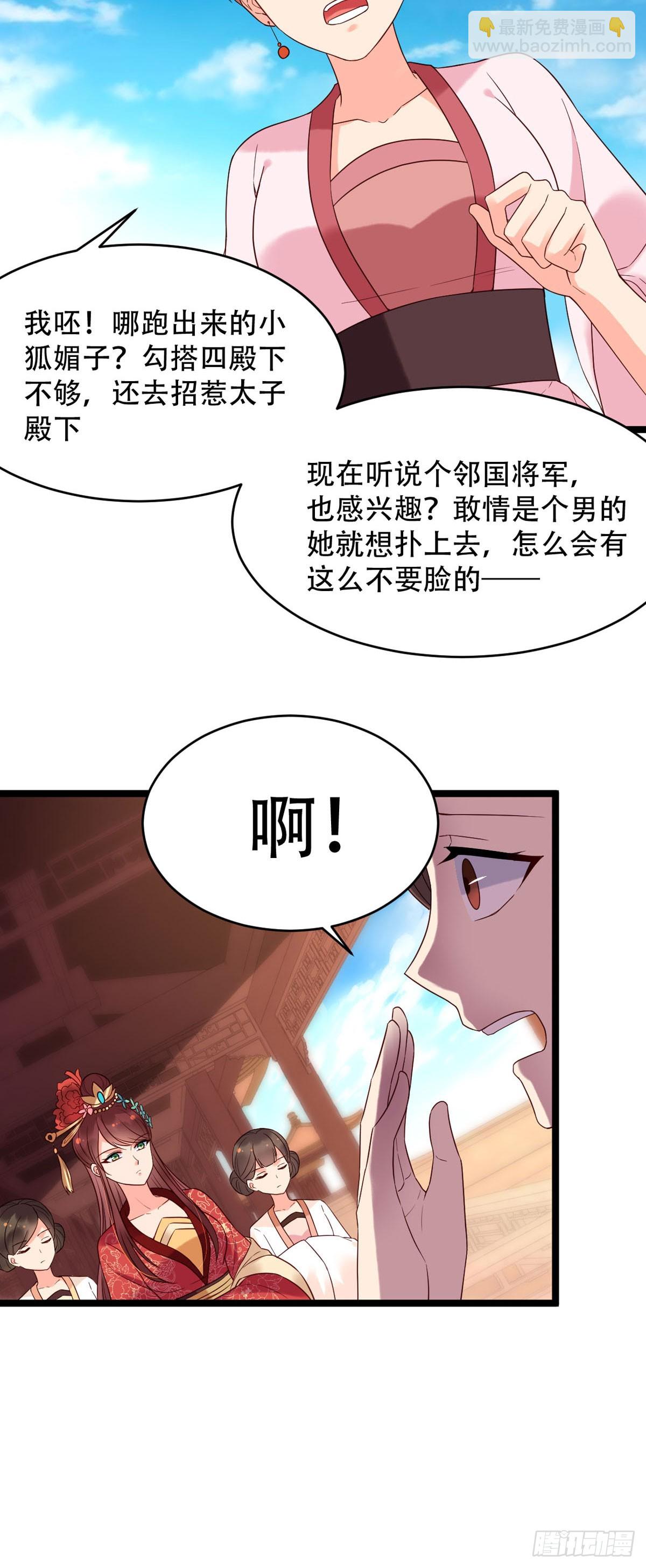 第125话-第125话