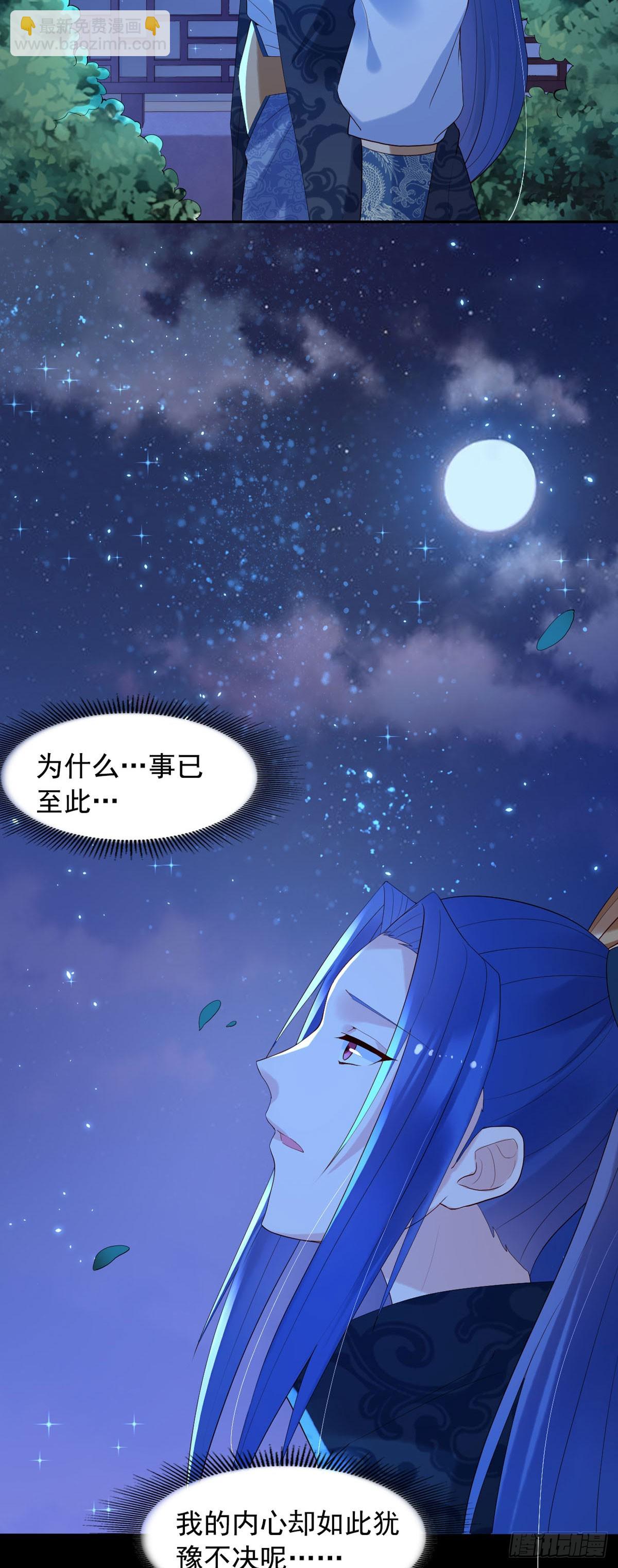 第127话-第127话