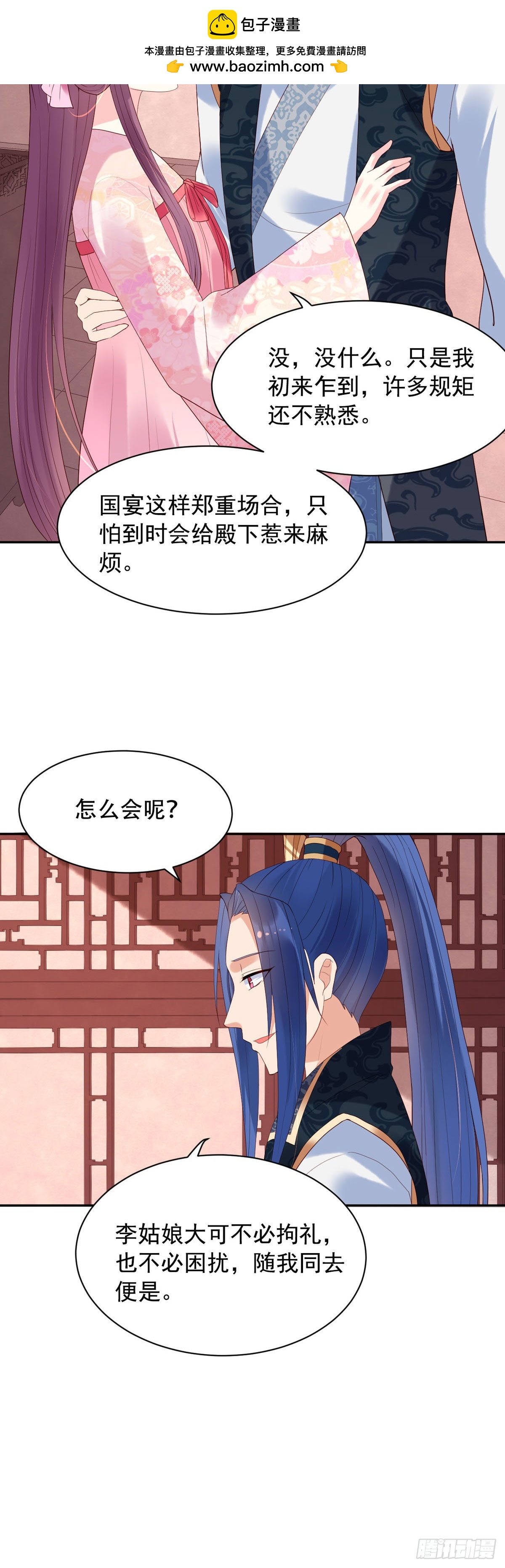 第129话-第129话