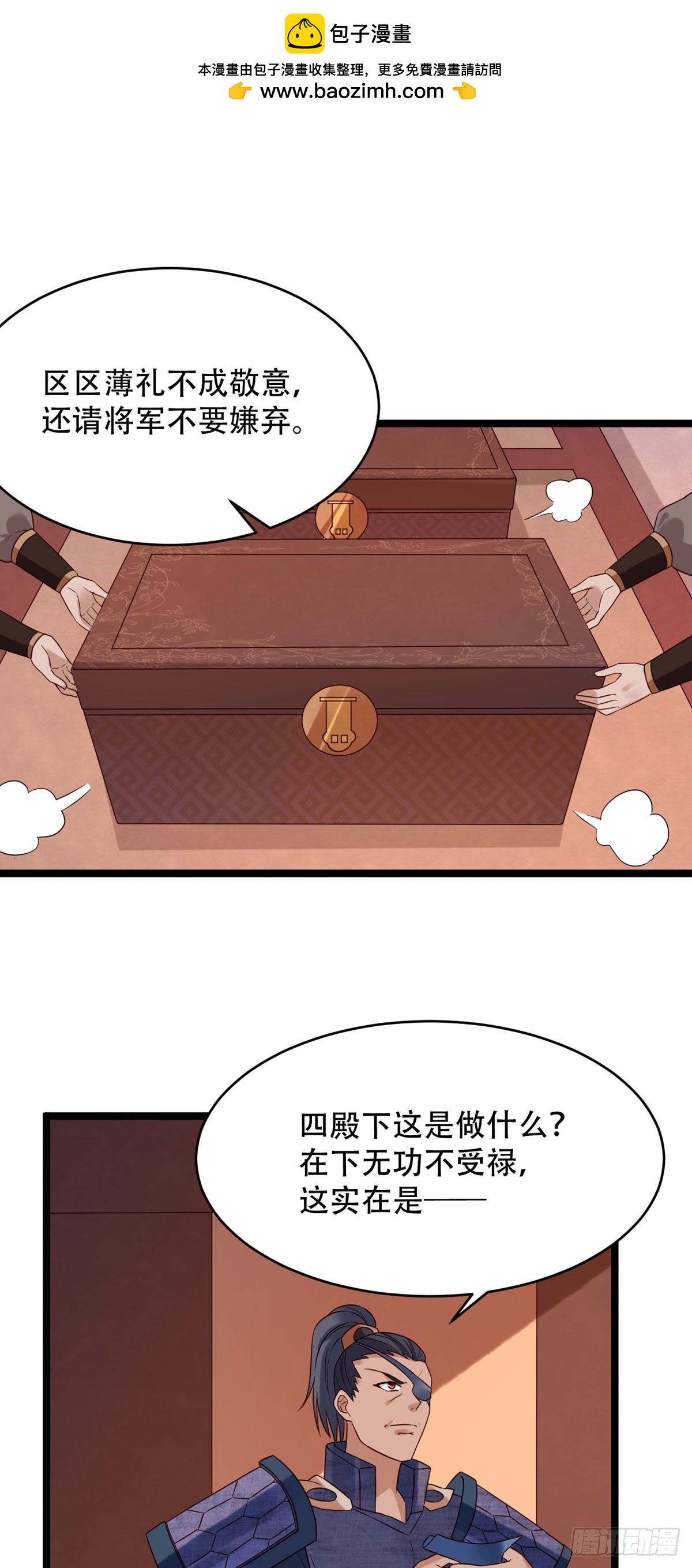 第131话-第131话