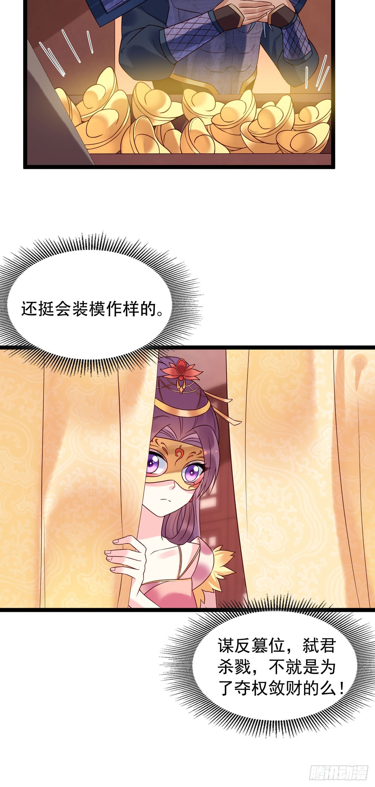 第131话-第131话