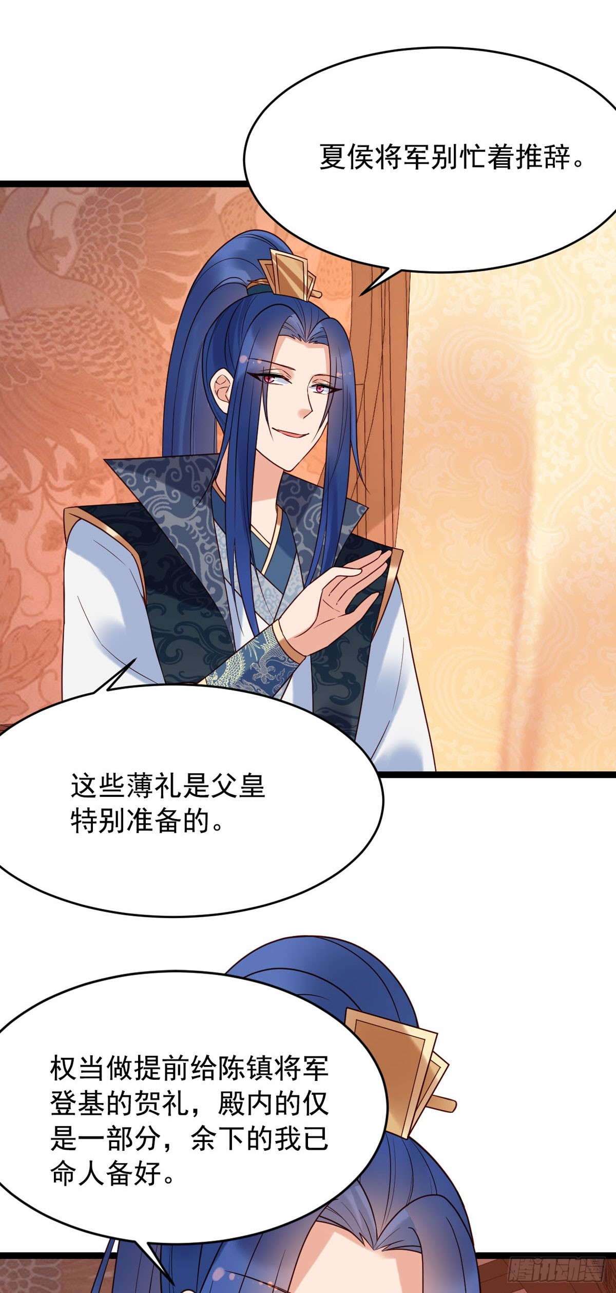 第131话-第131话