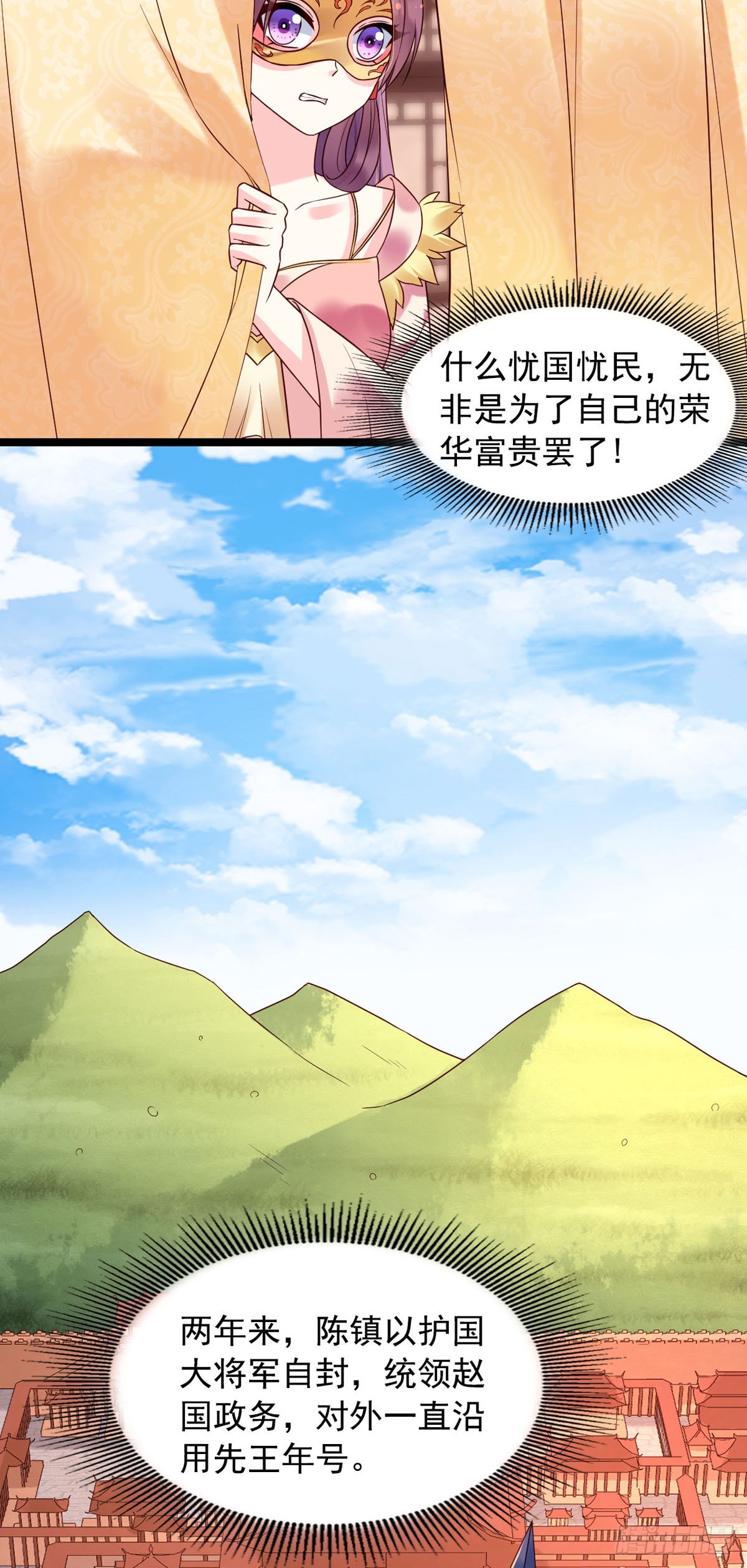 第131话-第131话