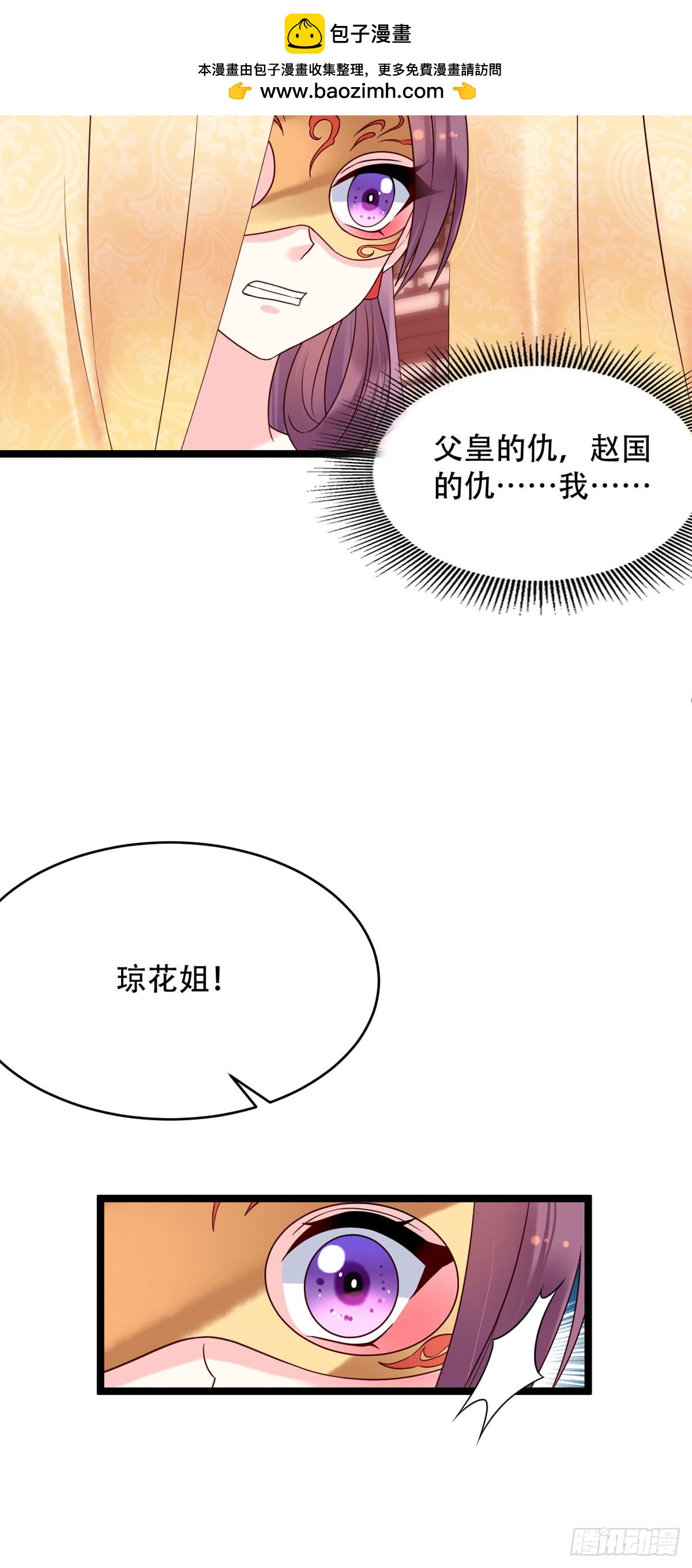 第131话-第131话