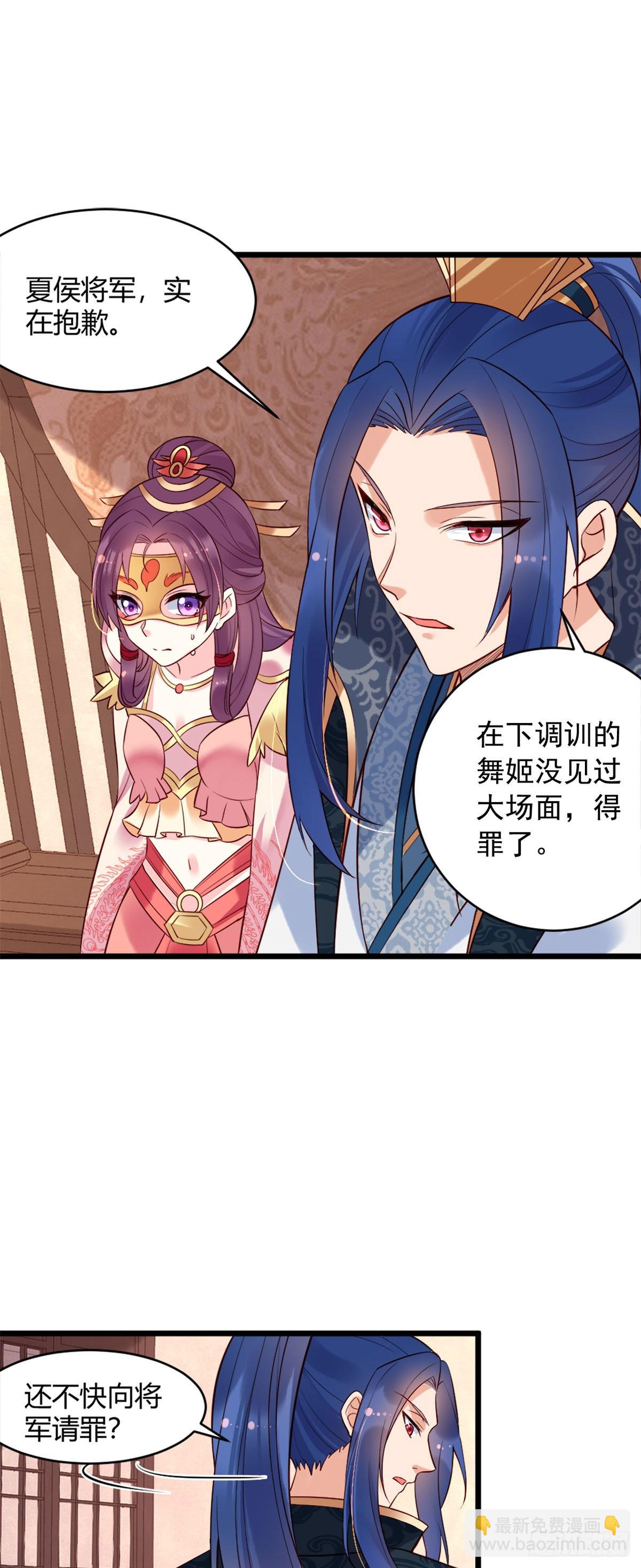 第133话-第133话