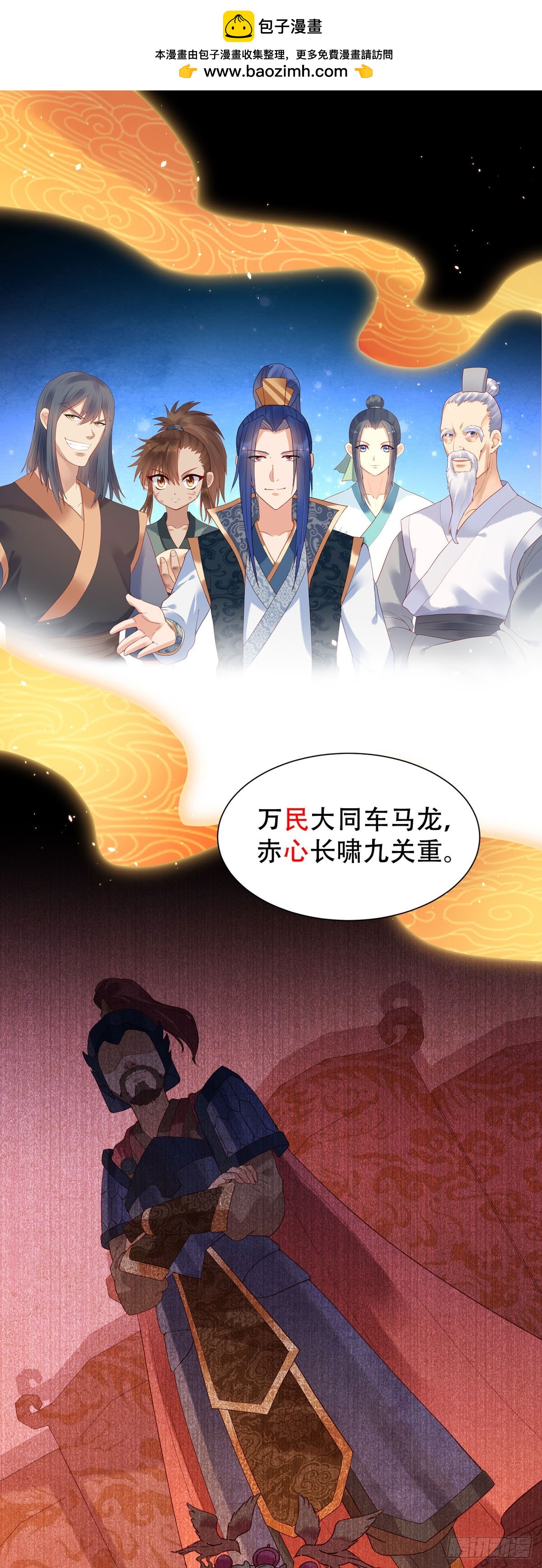第133话-第133话