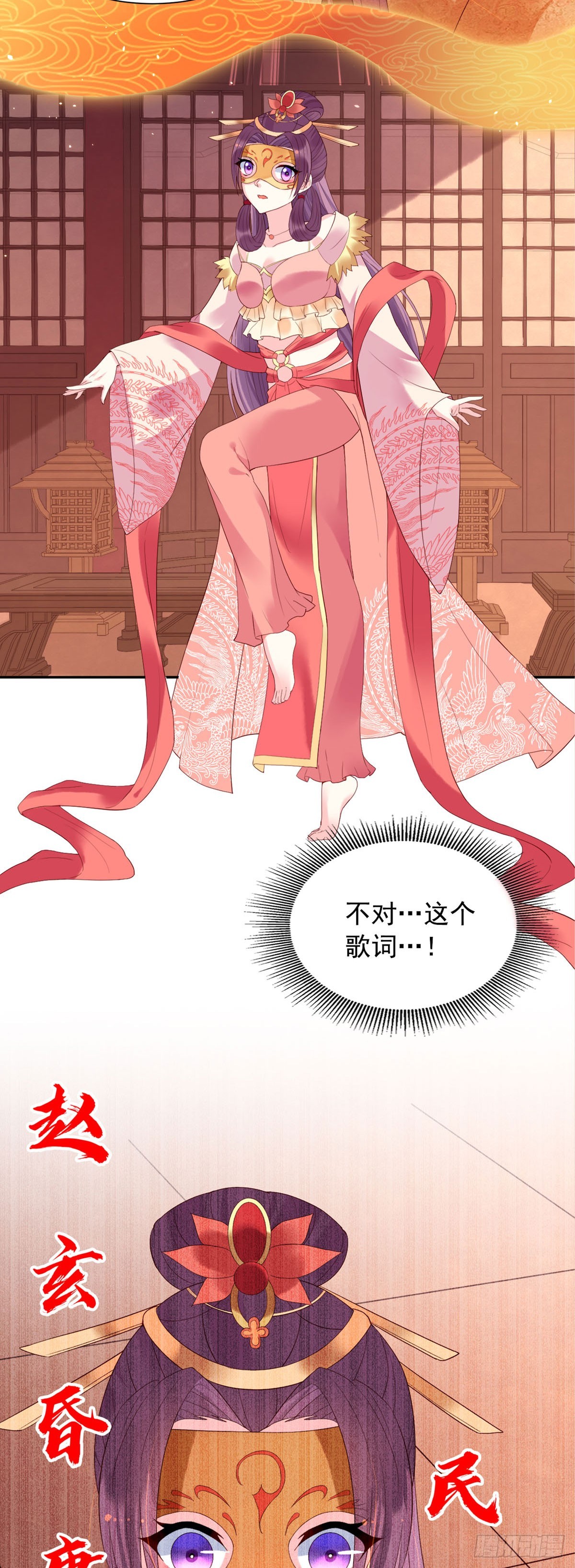 第133话-第133话