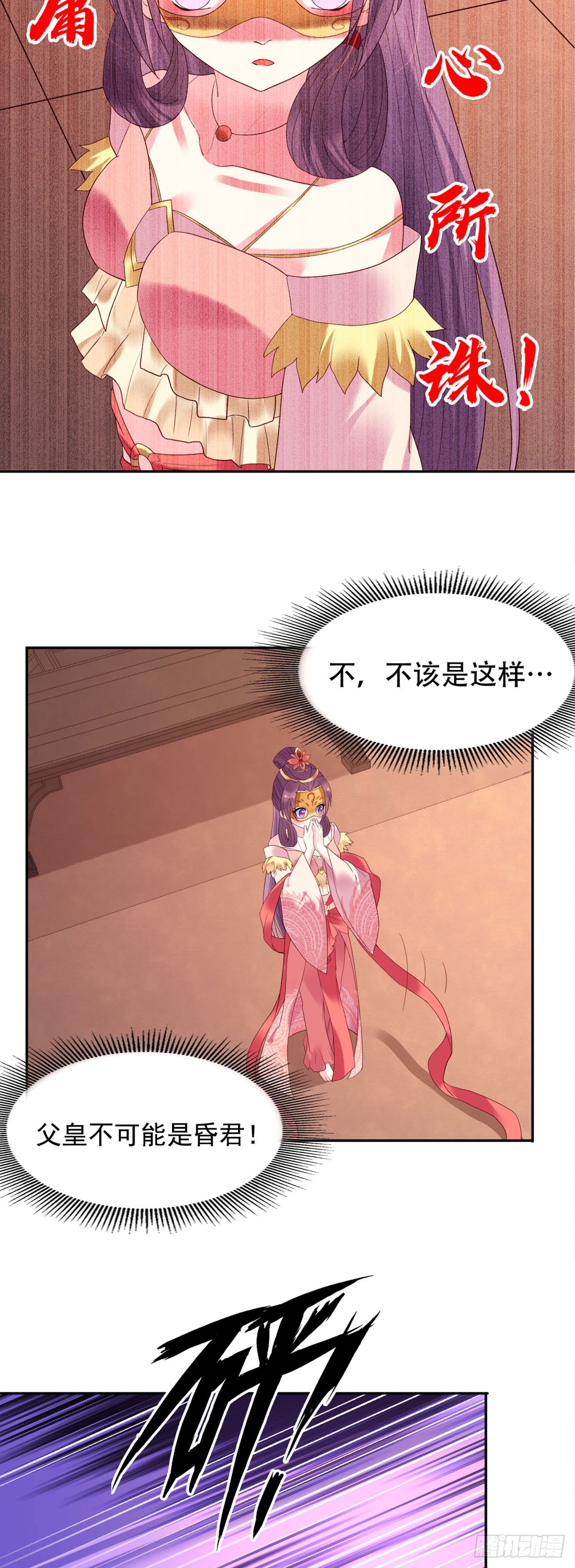 第133话-第133话