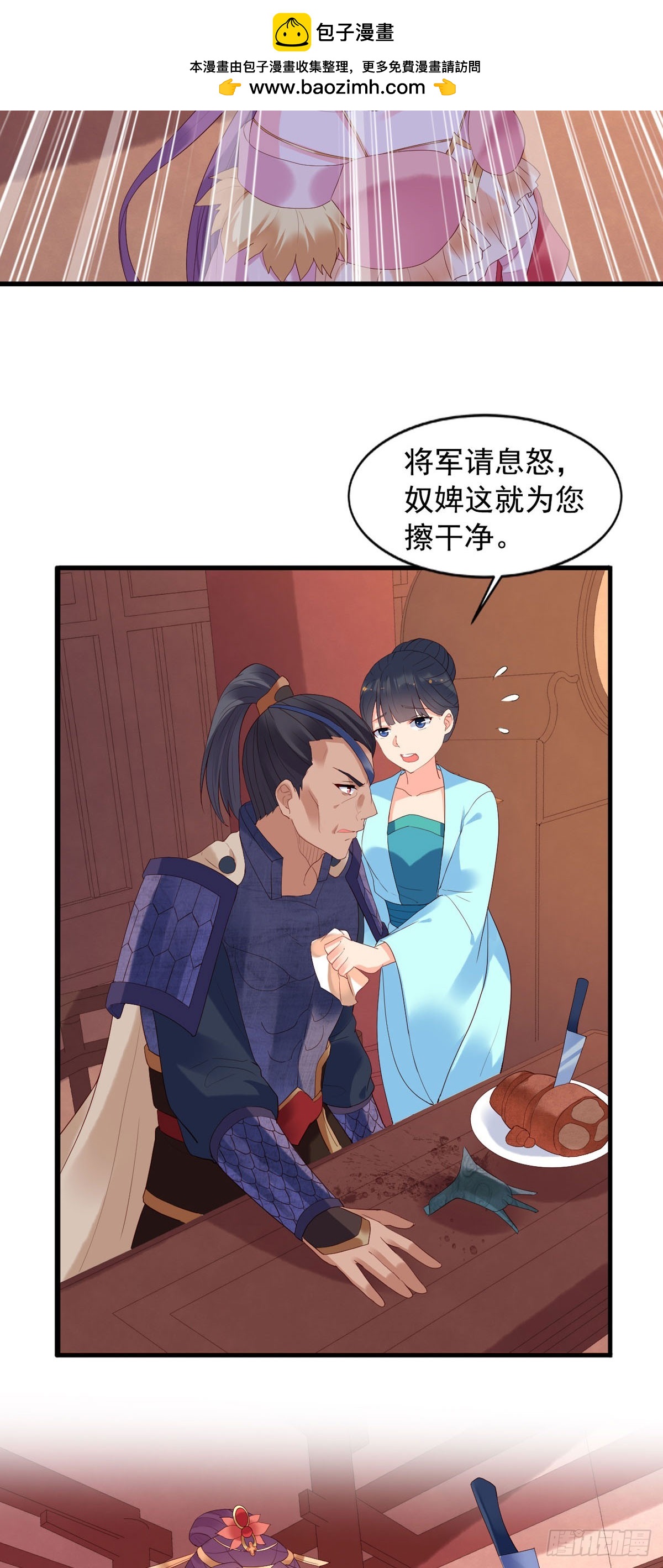 第133话-第133话