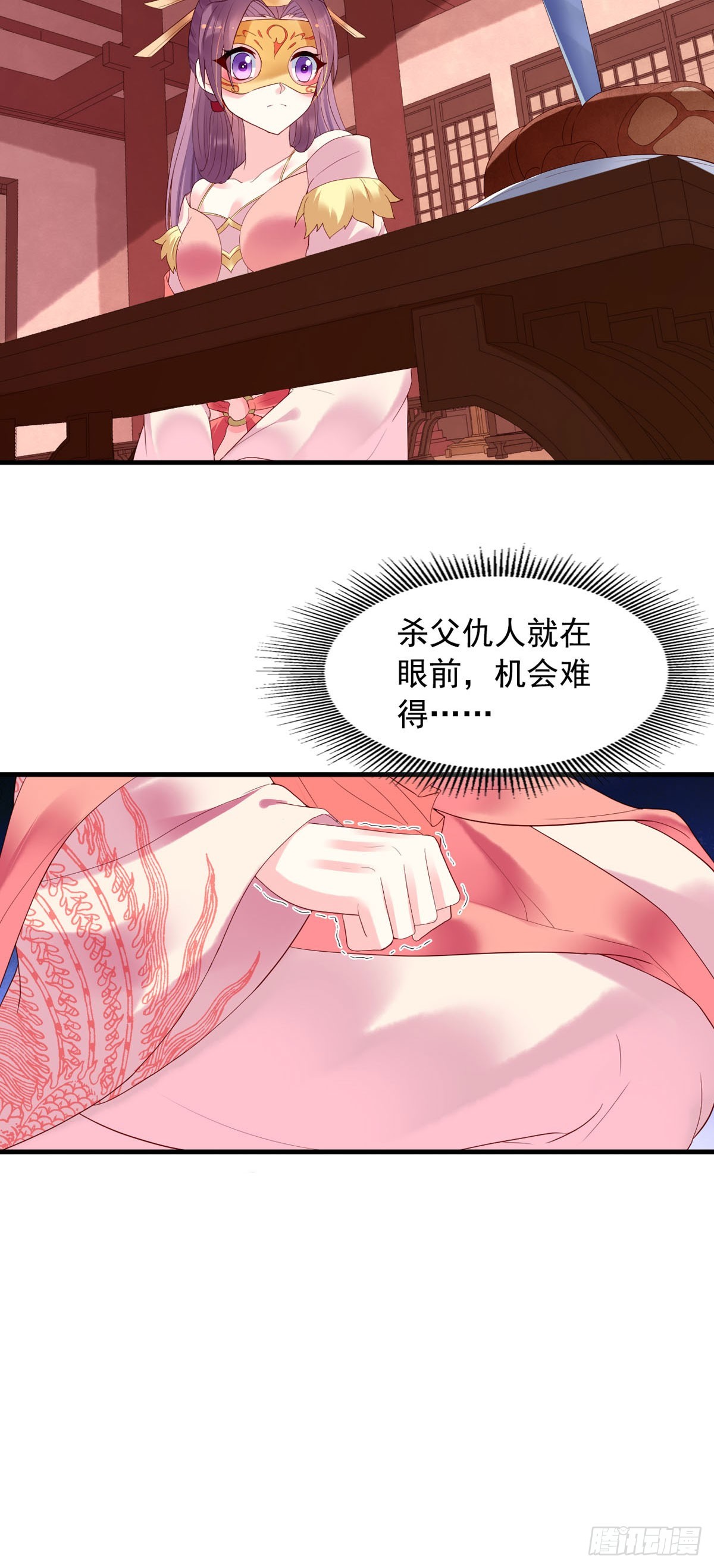 第133话-第133话