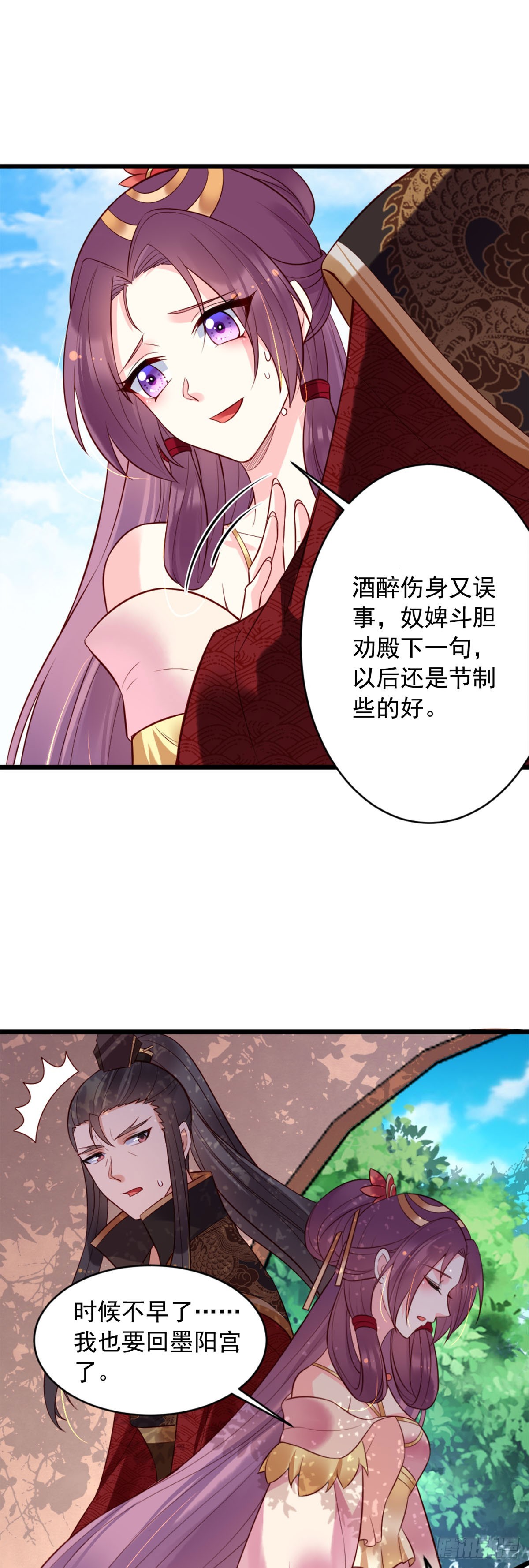 第135话-第135话
