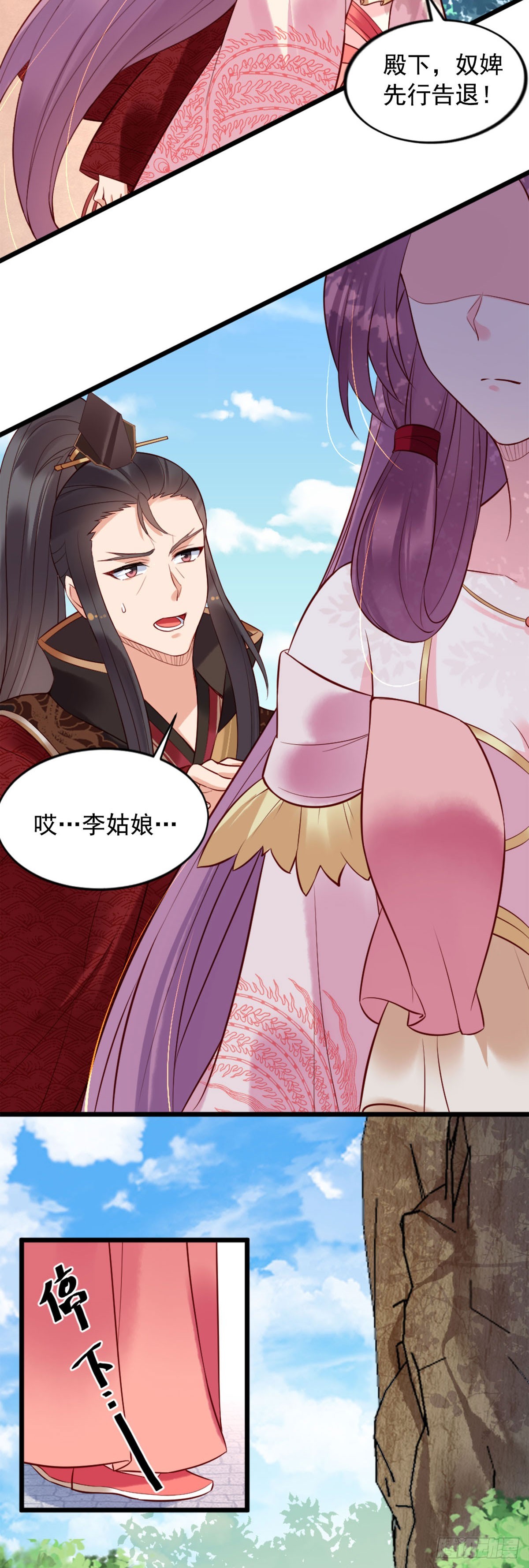 第135话-第135话