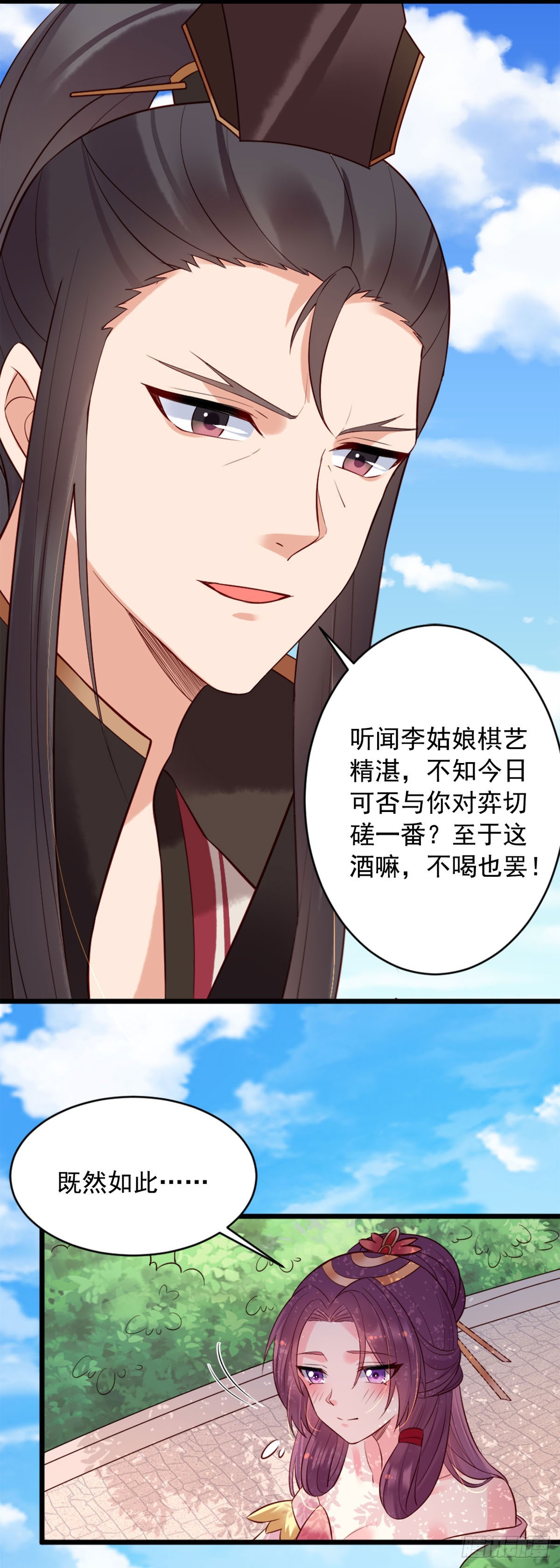 第135话-第135话