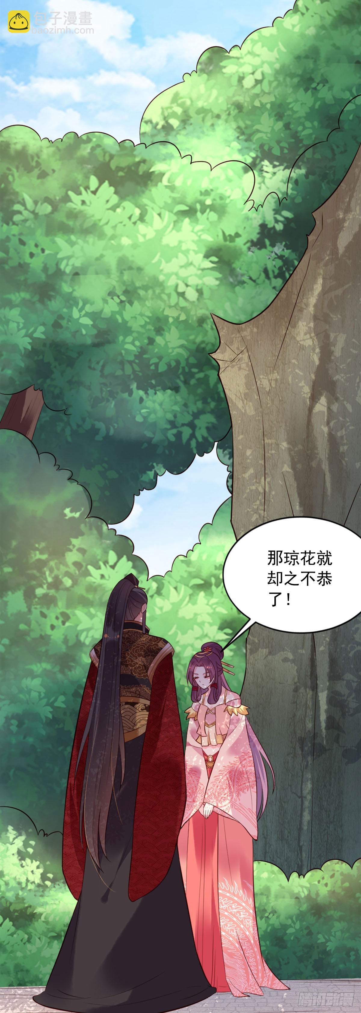 第135话-第135话