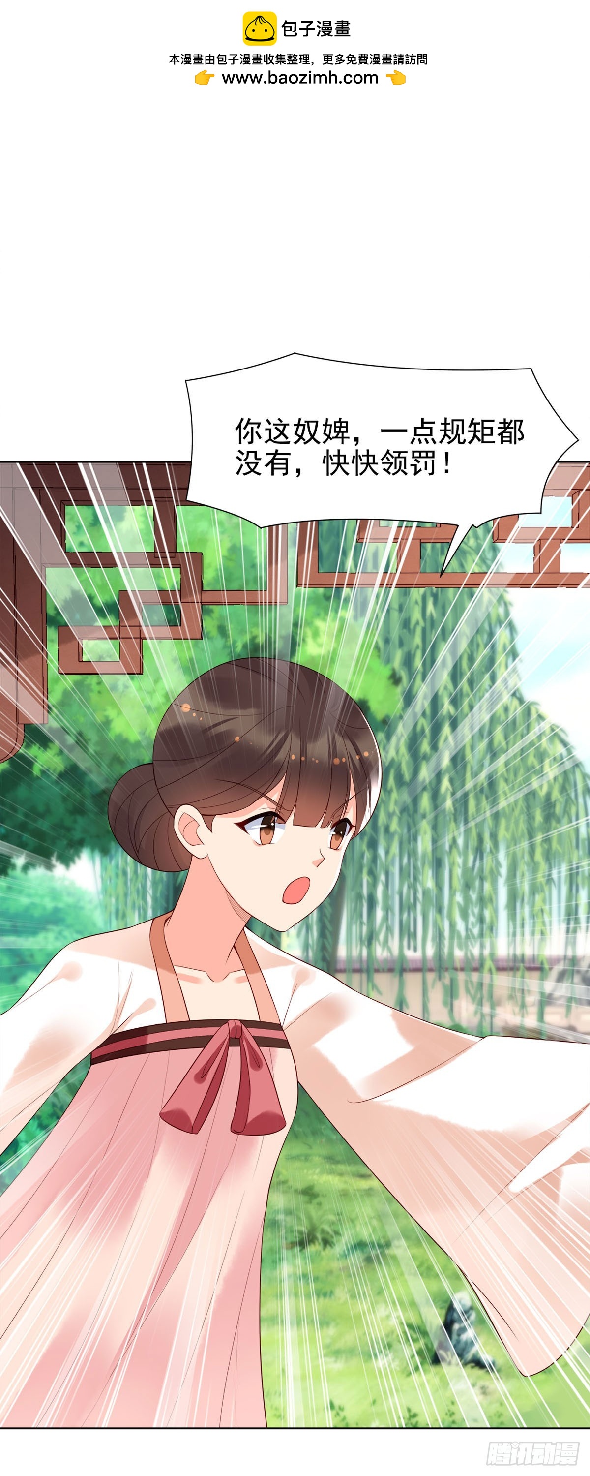 第137话-第137话