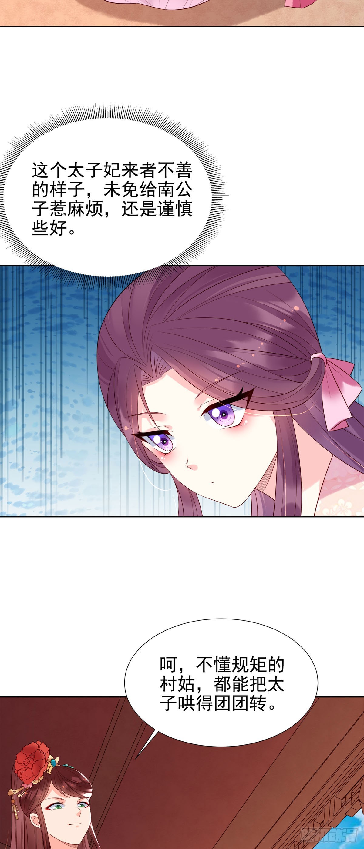 第137话-第137话