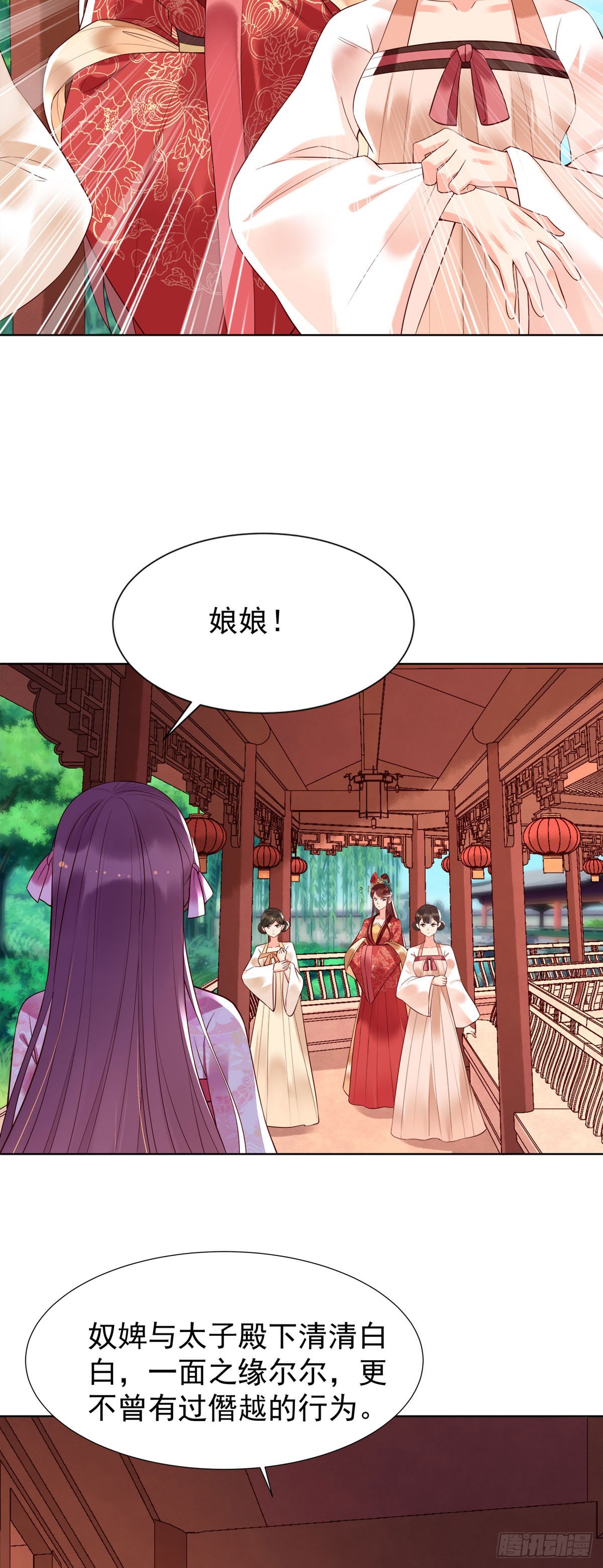 第137话-第137话