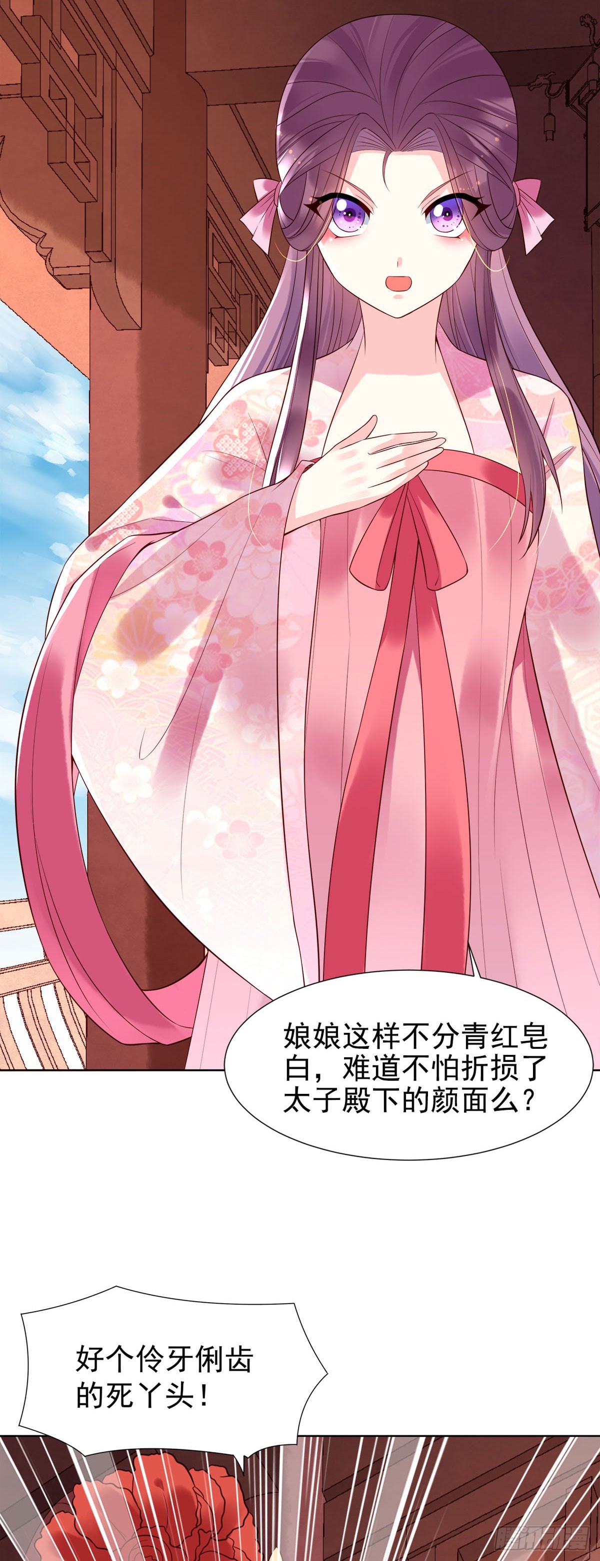 第137话-第137话