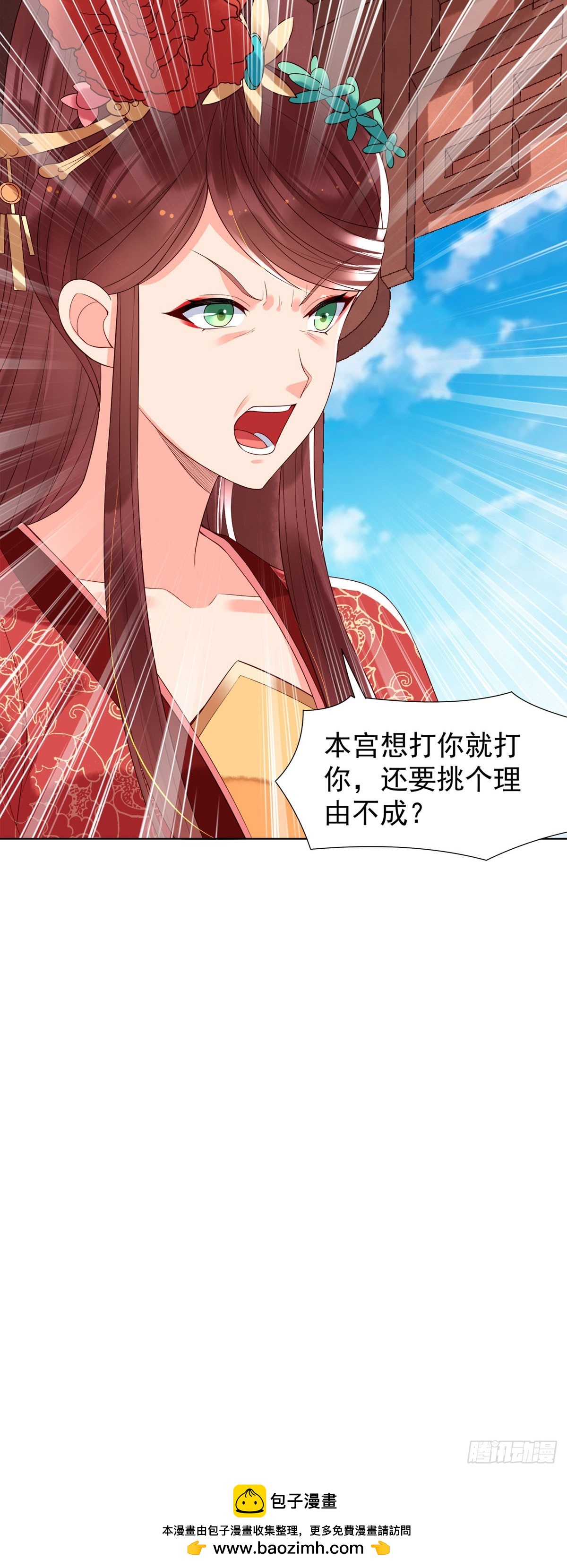 第137话-第137话