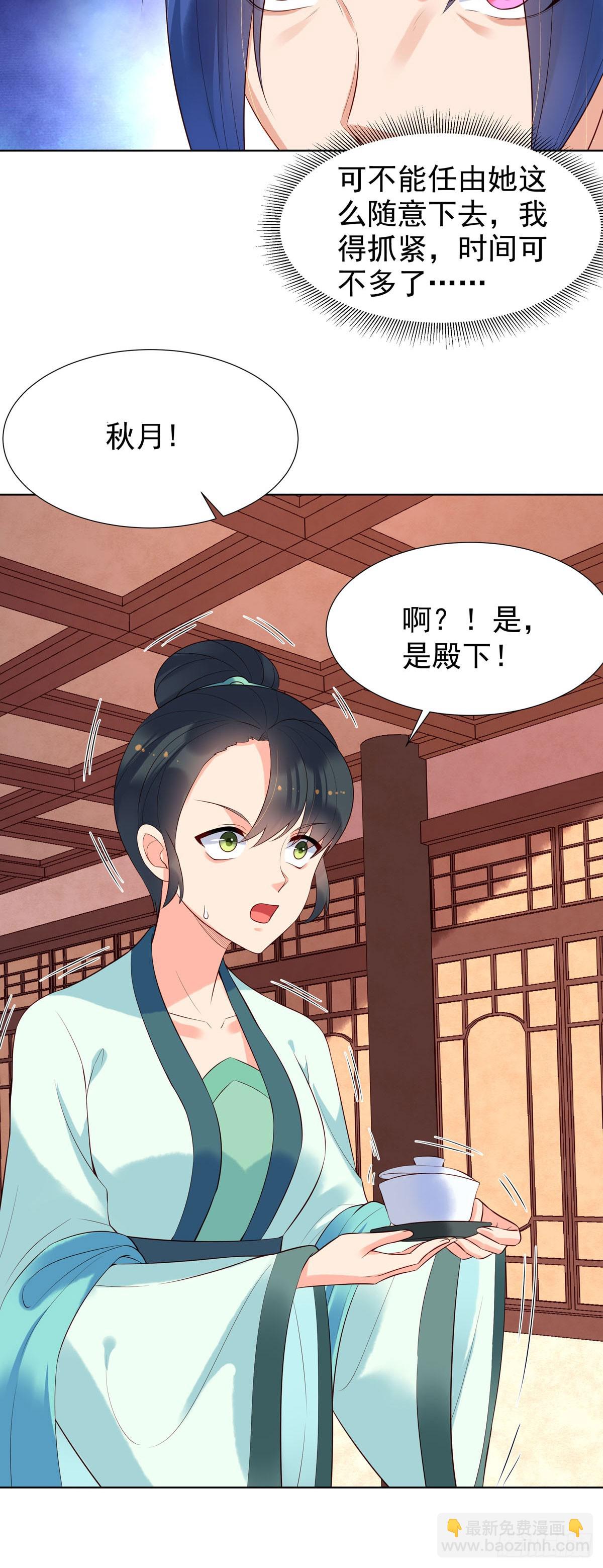 第139话-第139话