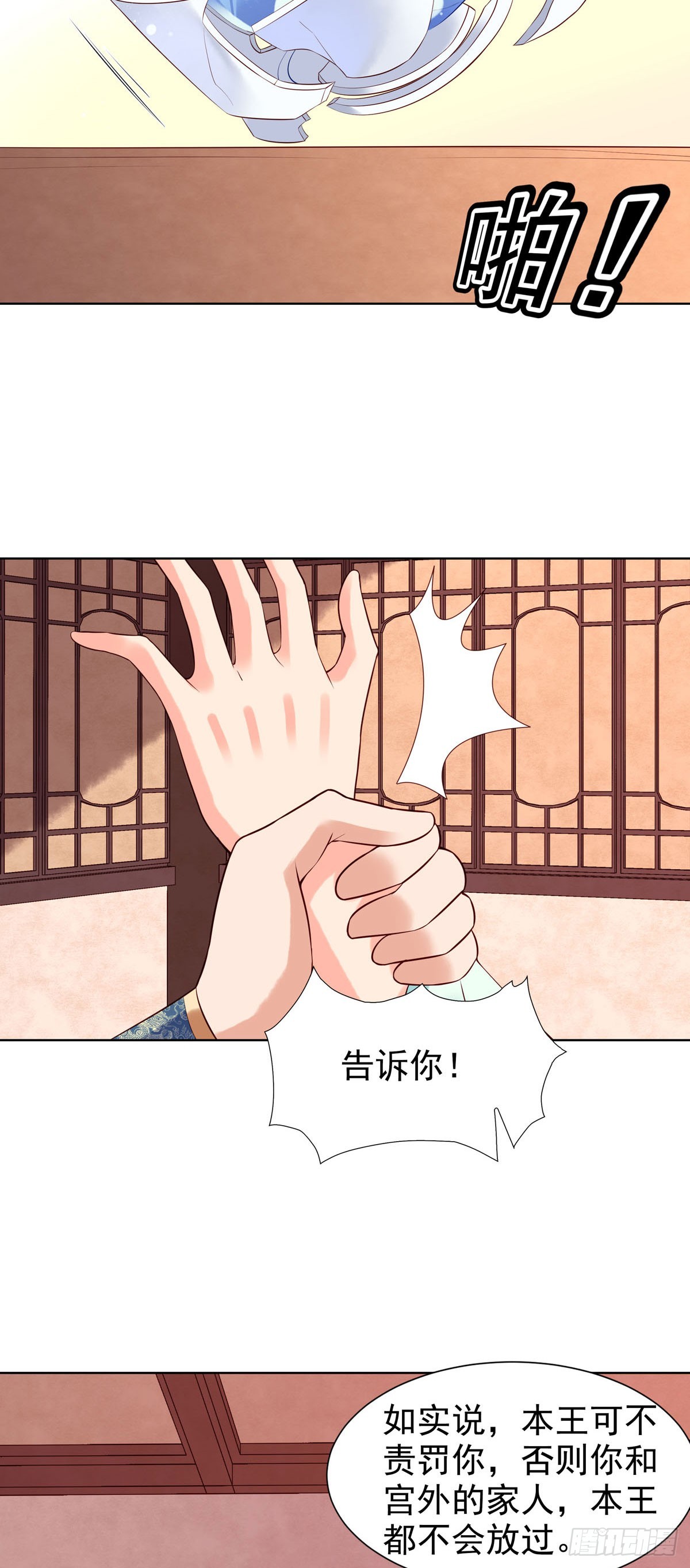 第139话-第139话
